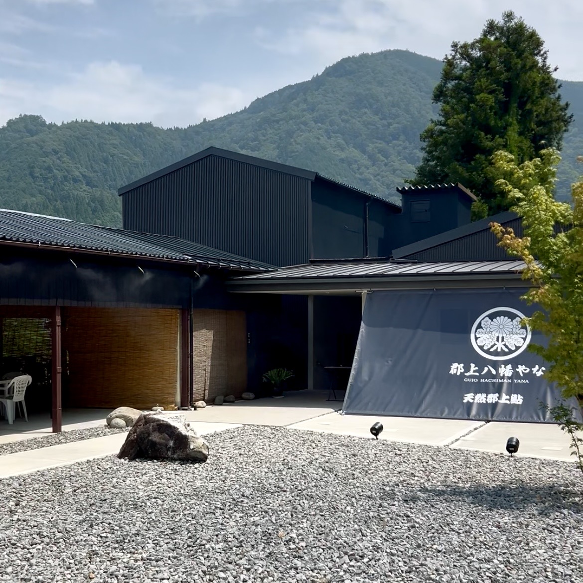 郡上市 郡上八幡やな 外観