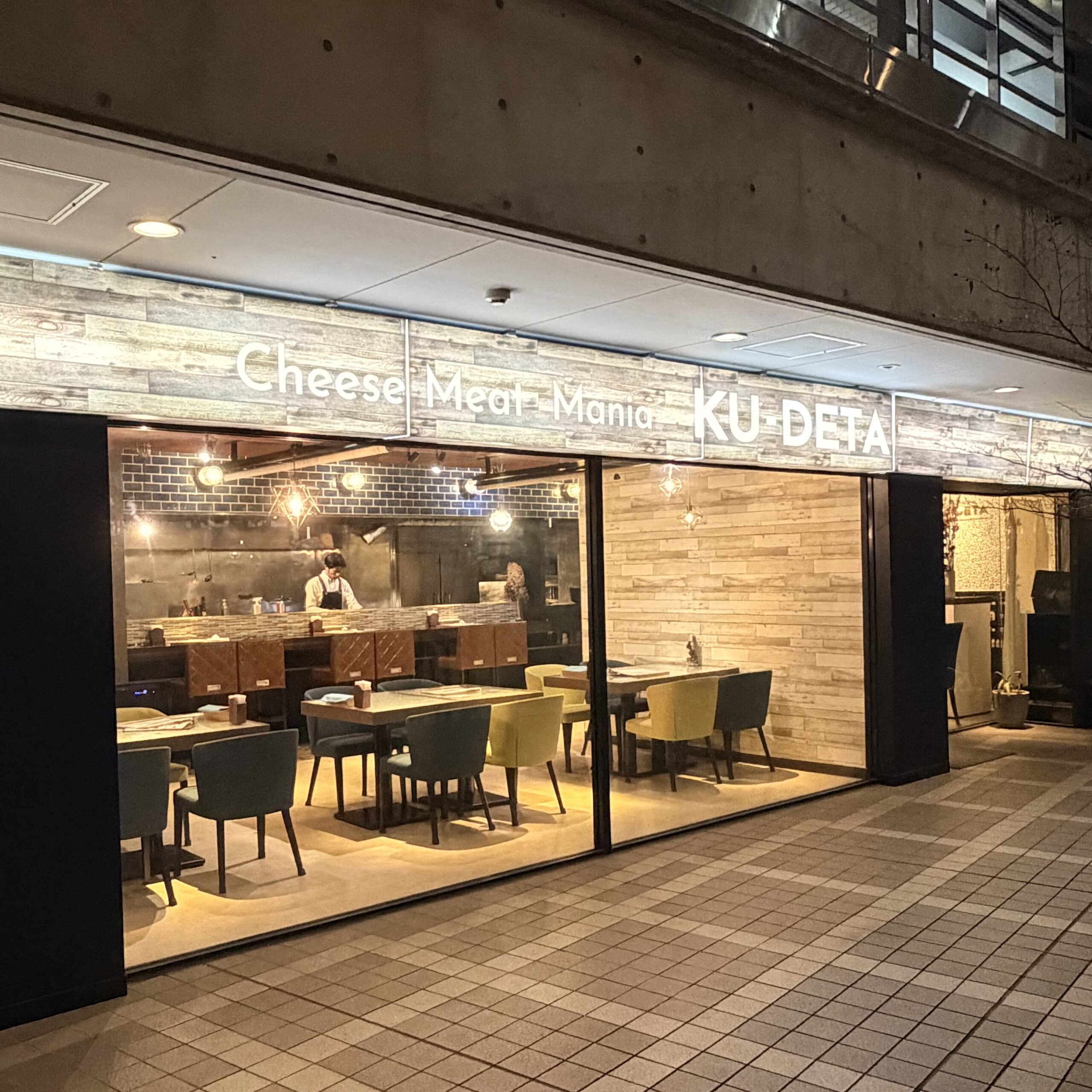 岐阜市 Cheese Meet Mania KU-DETA