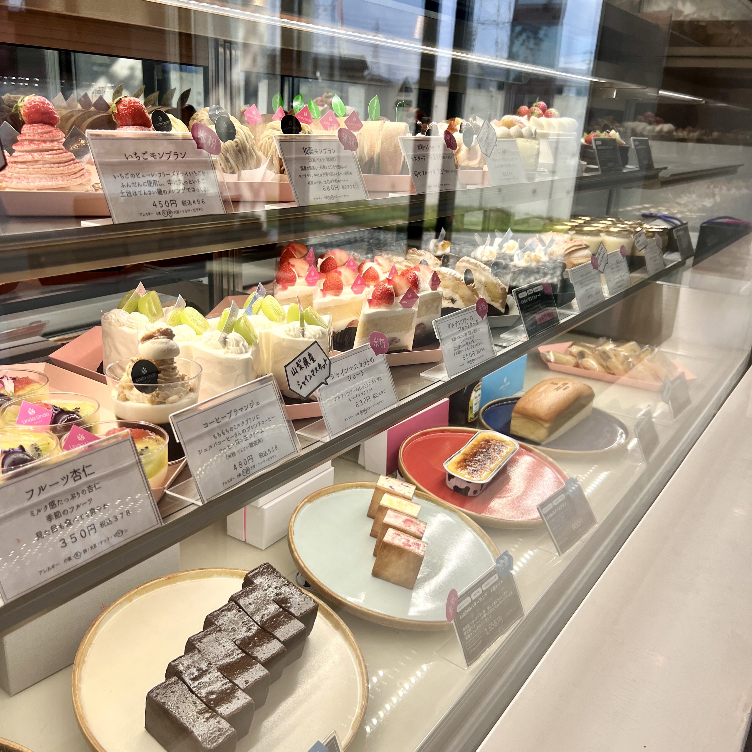 北方町 LindaLindo SWEETS