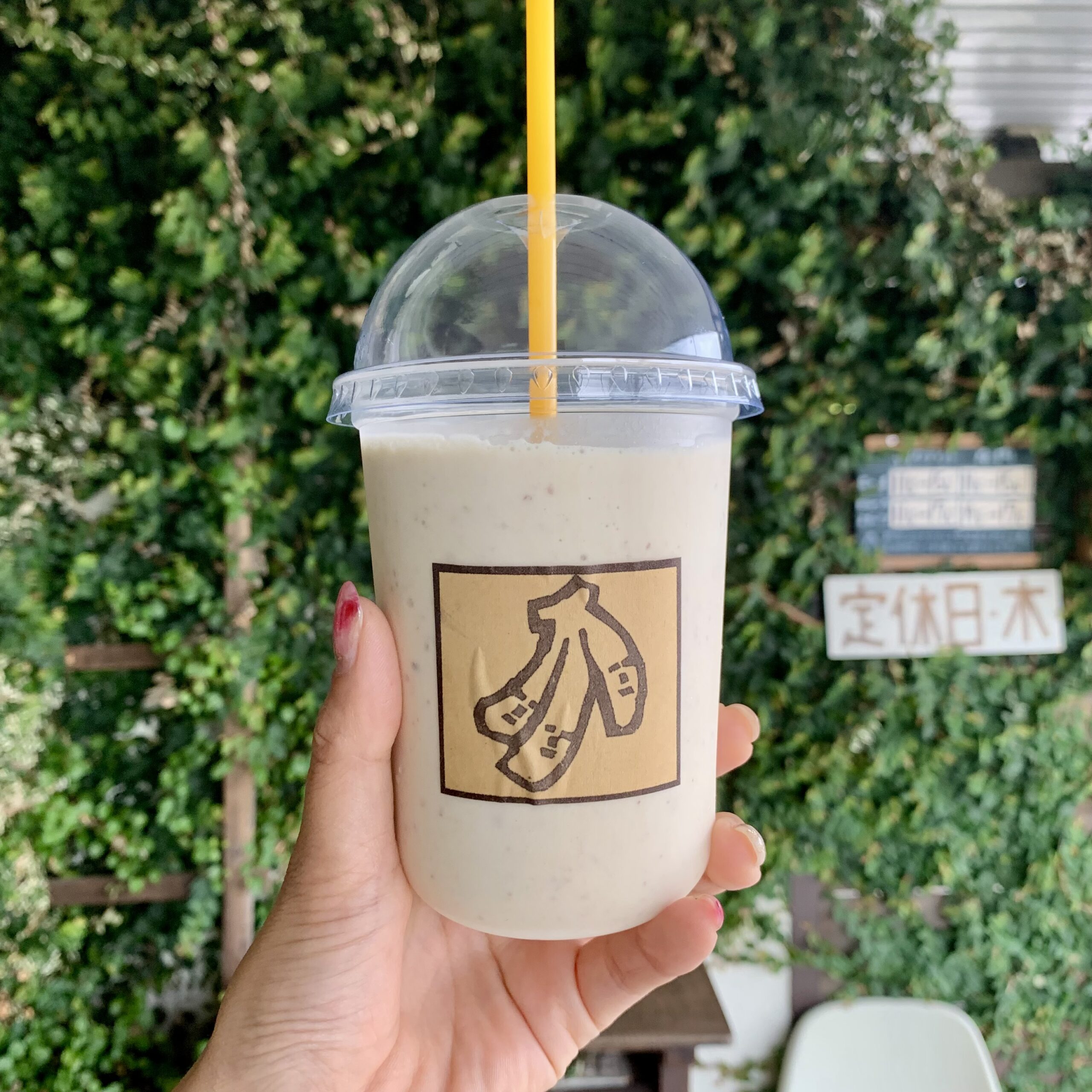 笠松町 ba7cafe（ばななかふぇ）