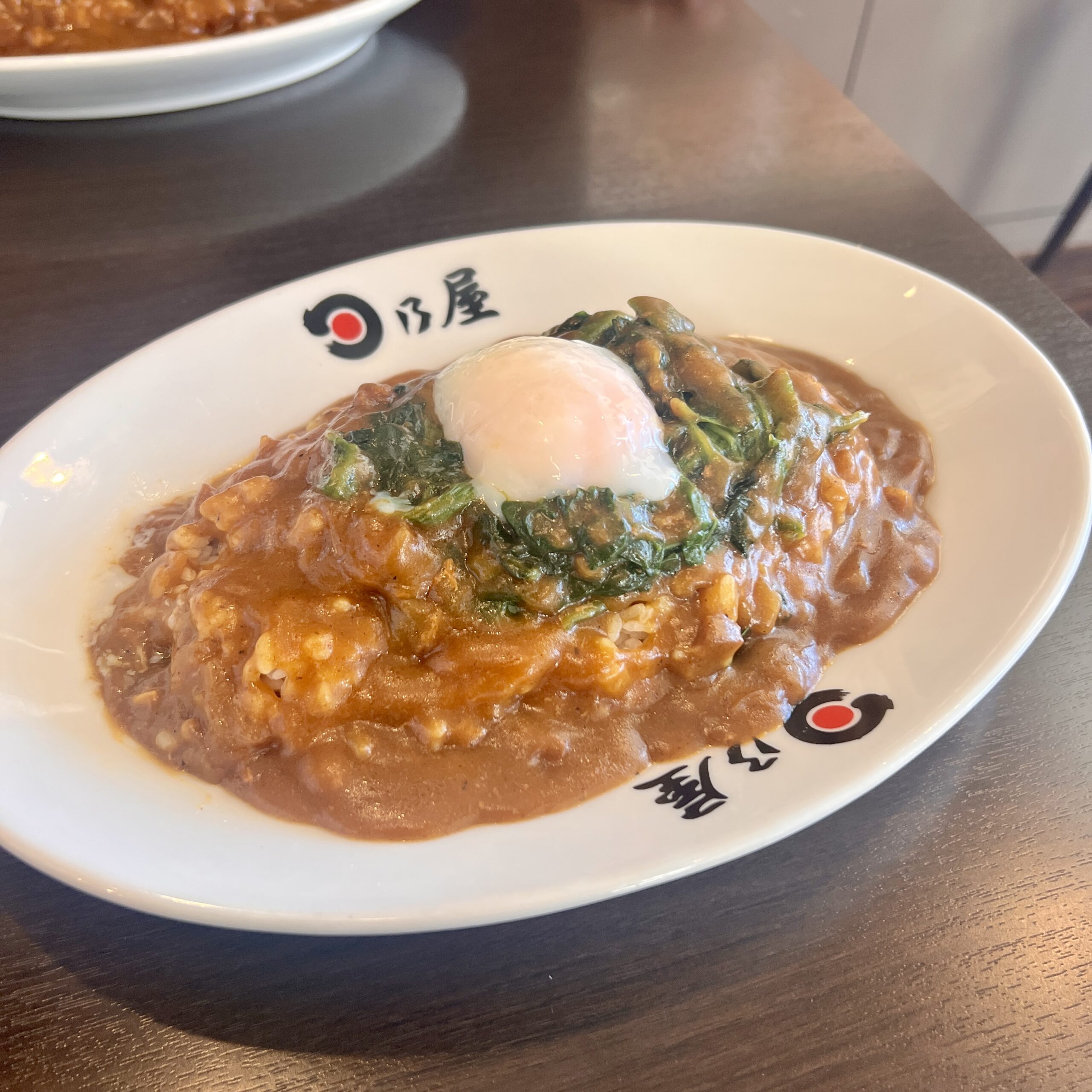 岐阜市 日乃屋カレー