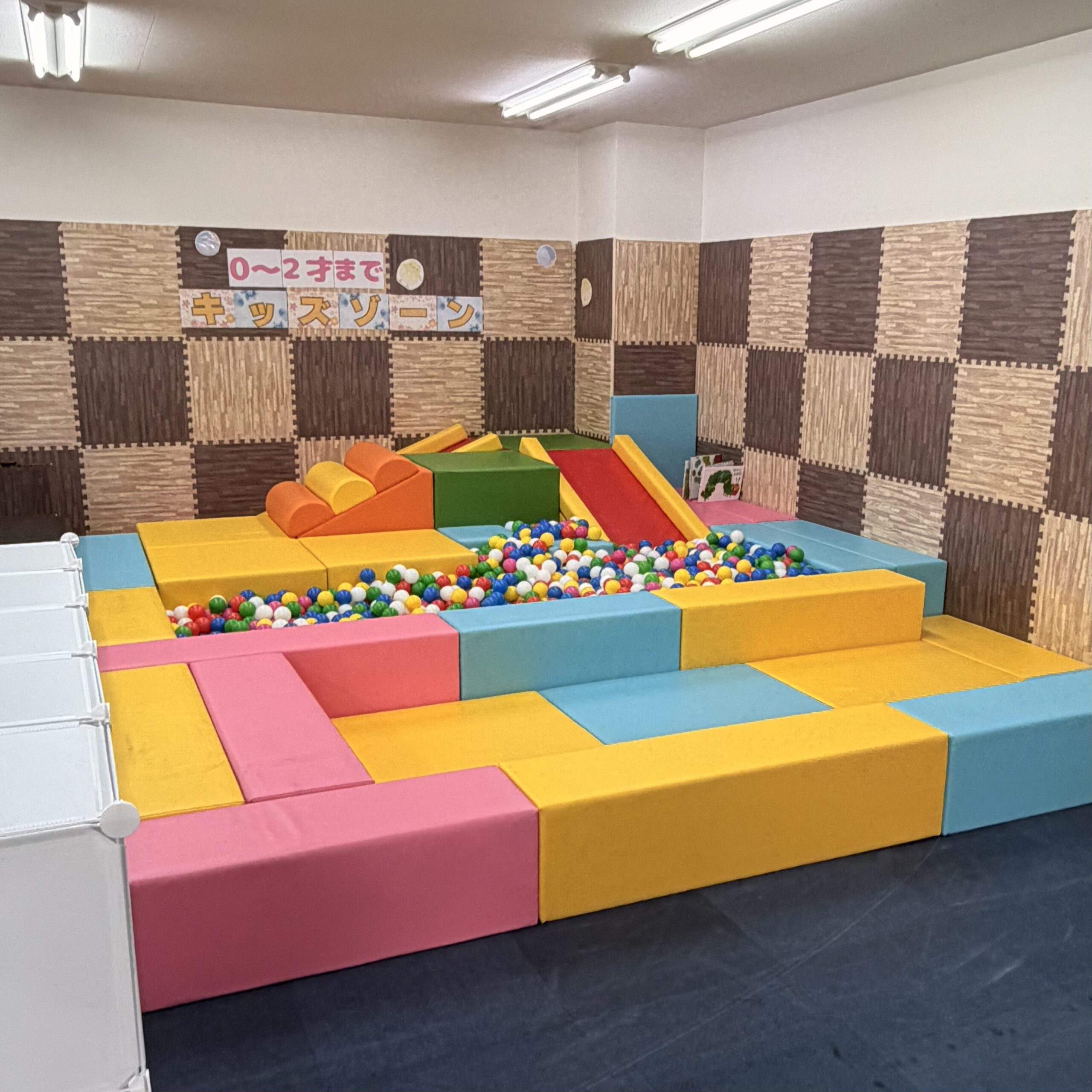 トランポリンパークエクストレッチ 各務原店