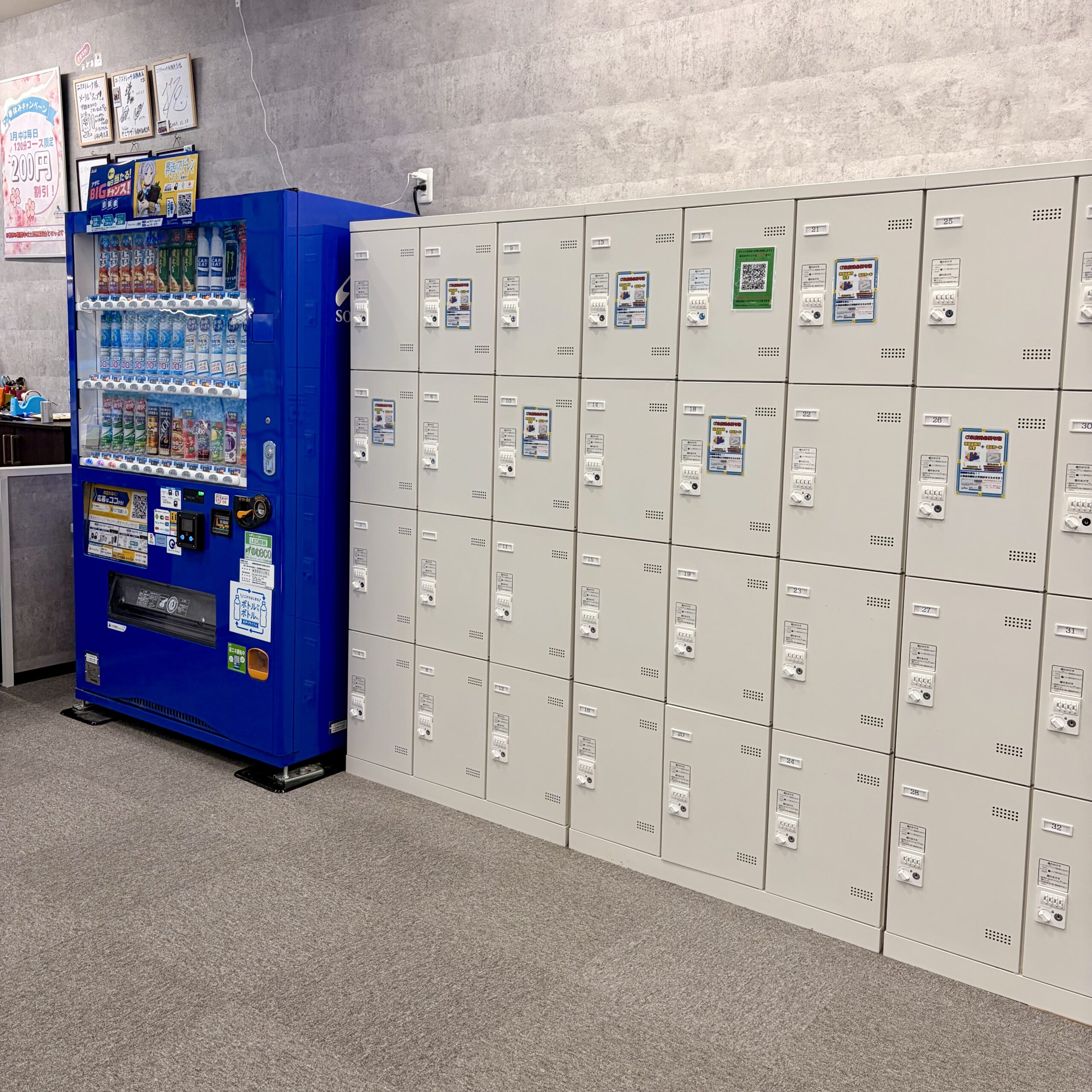 トランポリンパークエクストレッチ 各務原店