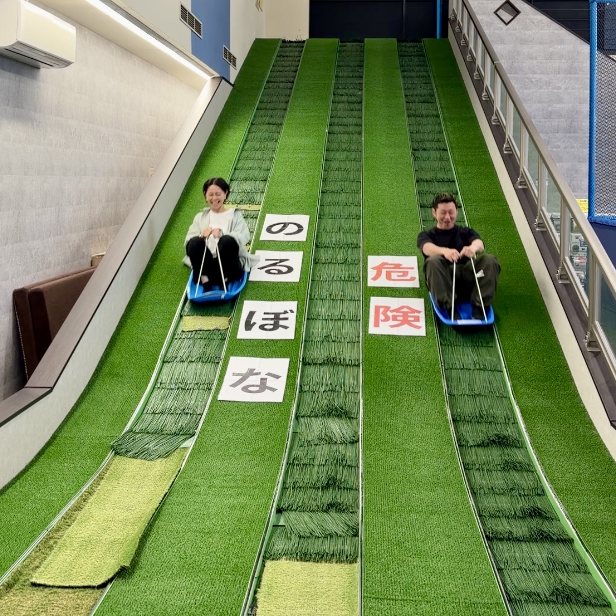 トランポリンパークエクストレッチ 各務原店 バトルスライダー