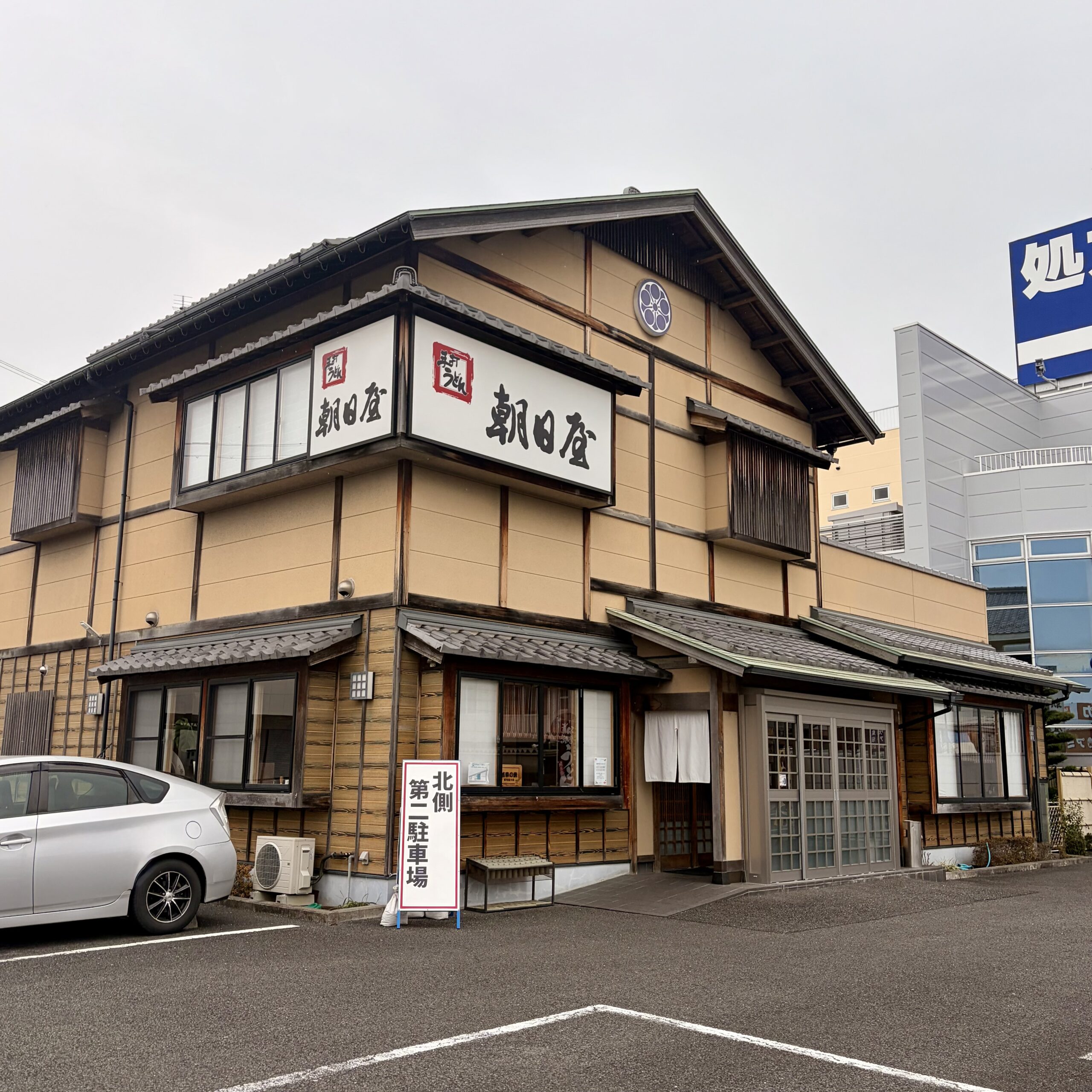 大垣市 朝日屋本家 外観