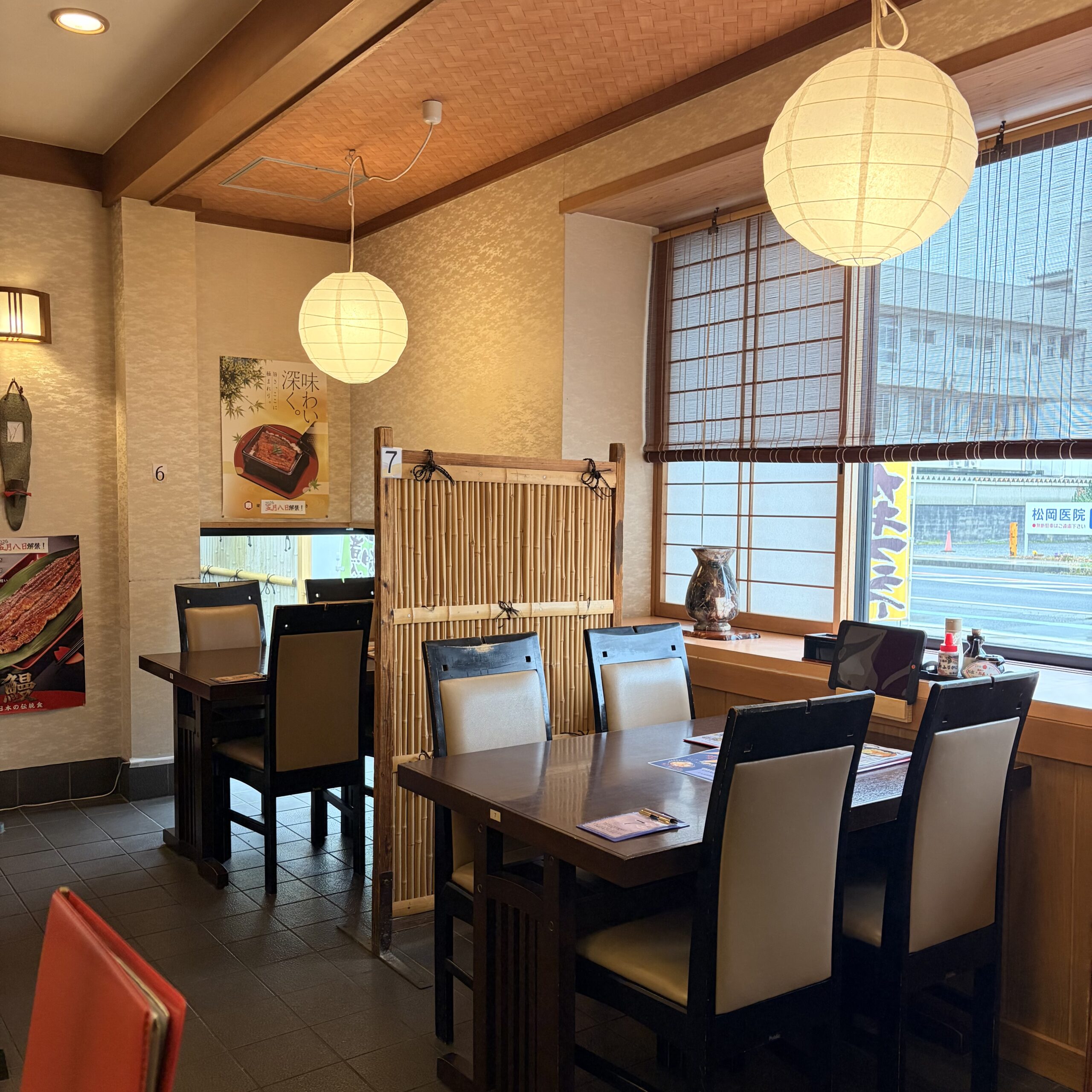 大垣市 朝日屋本家 店内