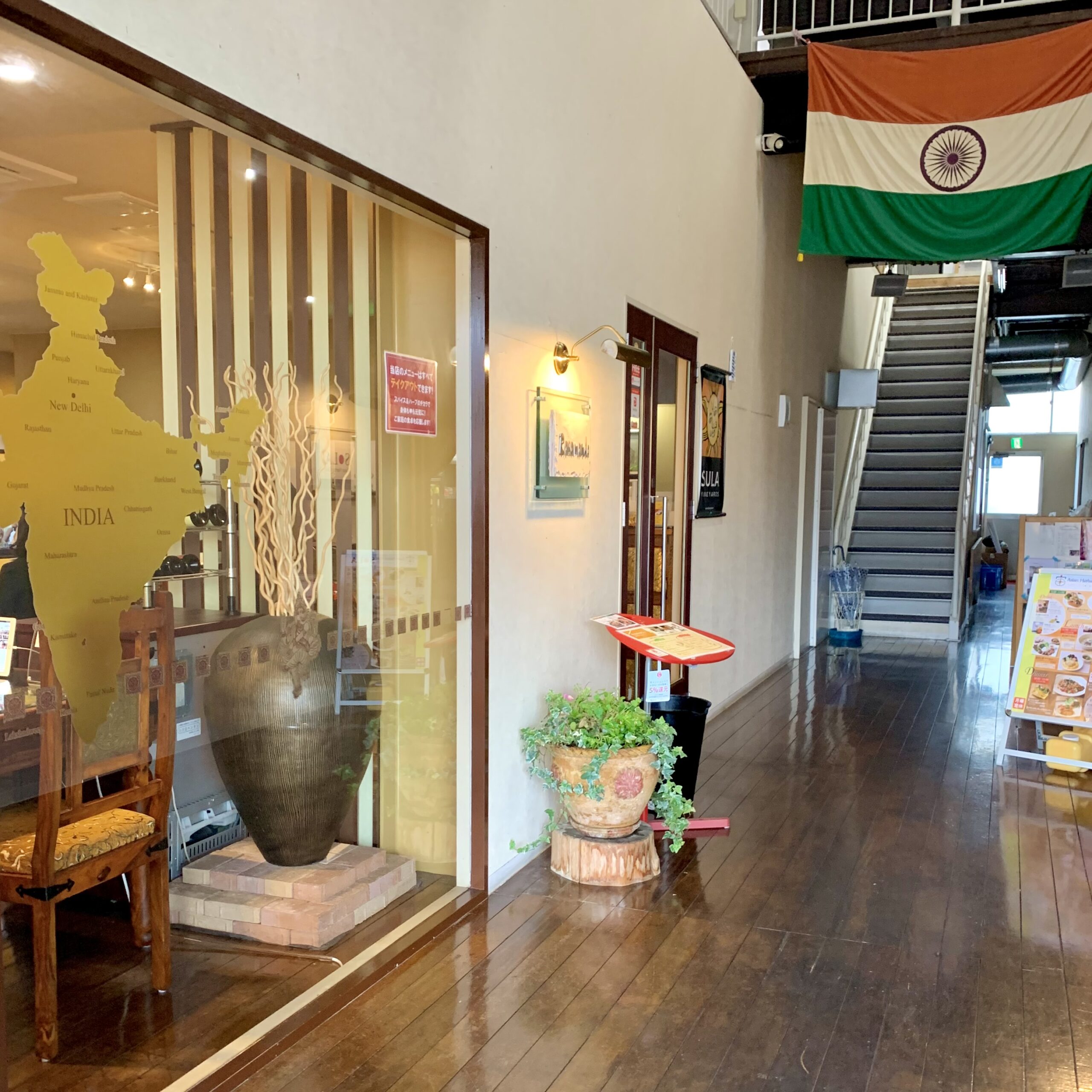 岐阜市 ラサマンダ