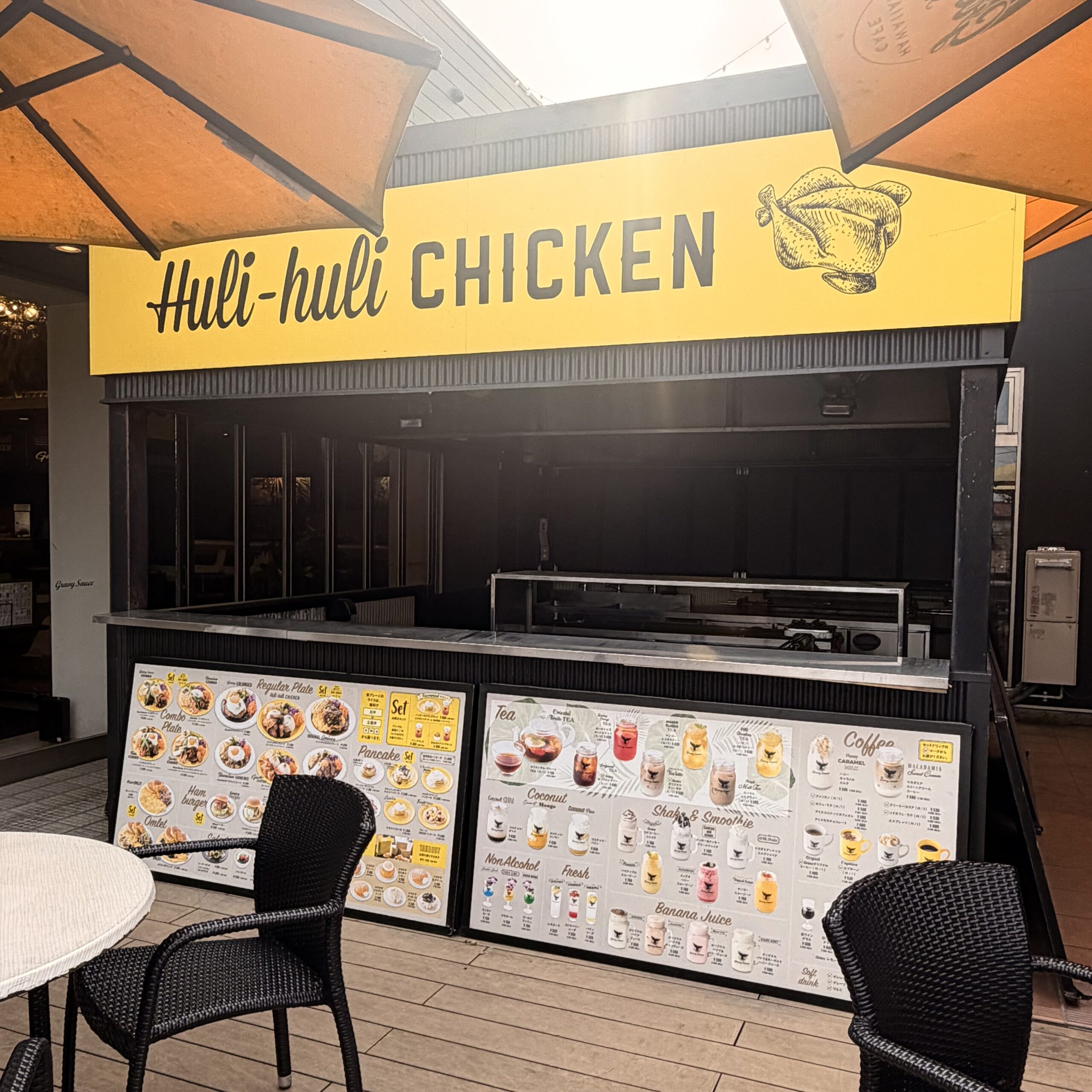 岐阜市 グレイビーソース