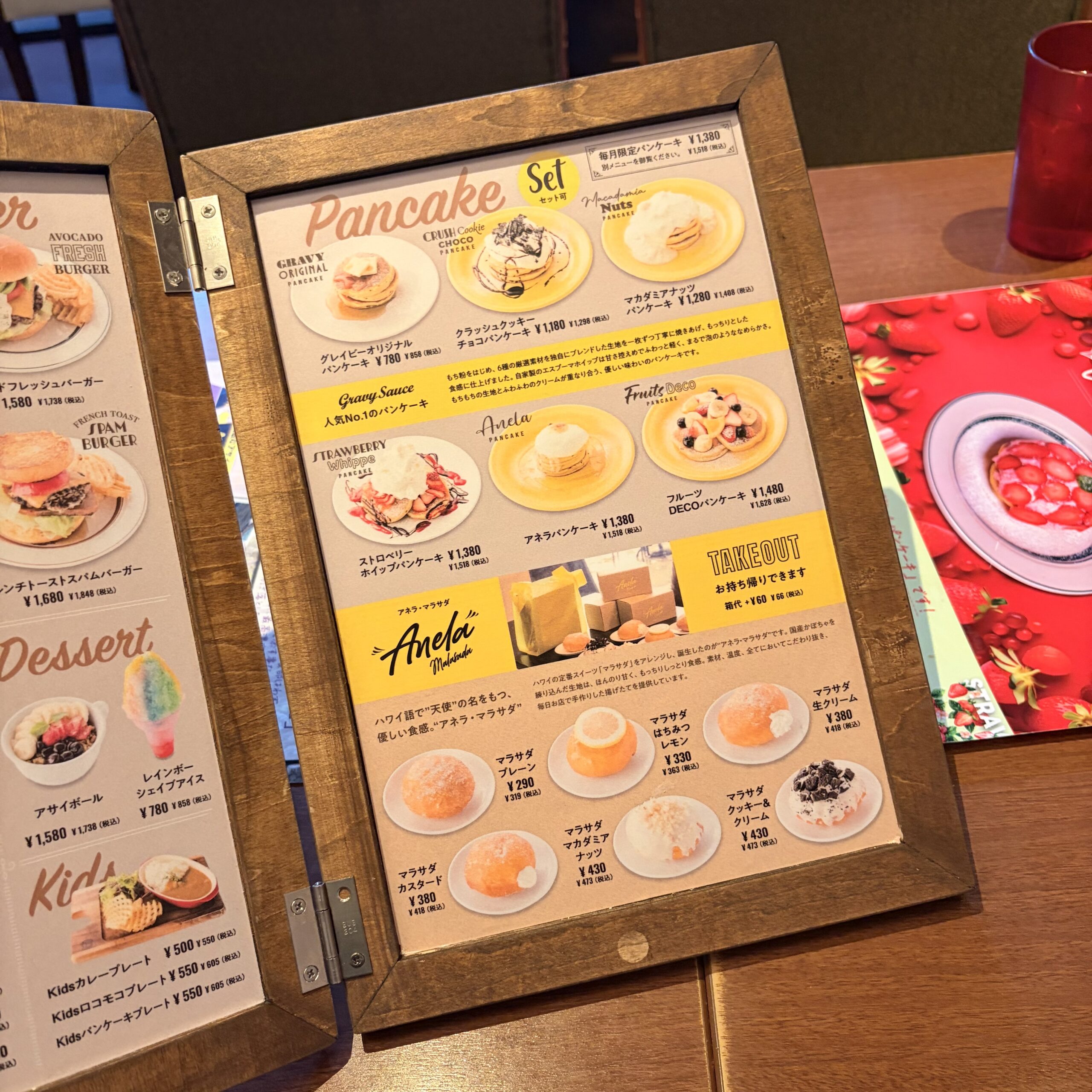 岐阜市 グレイビーソース メニュー