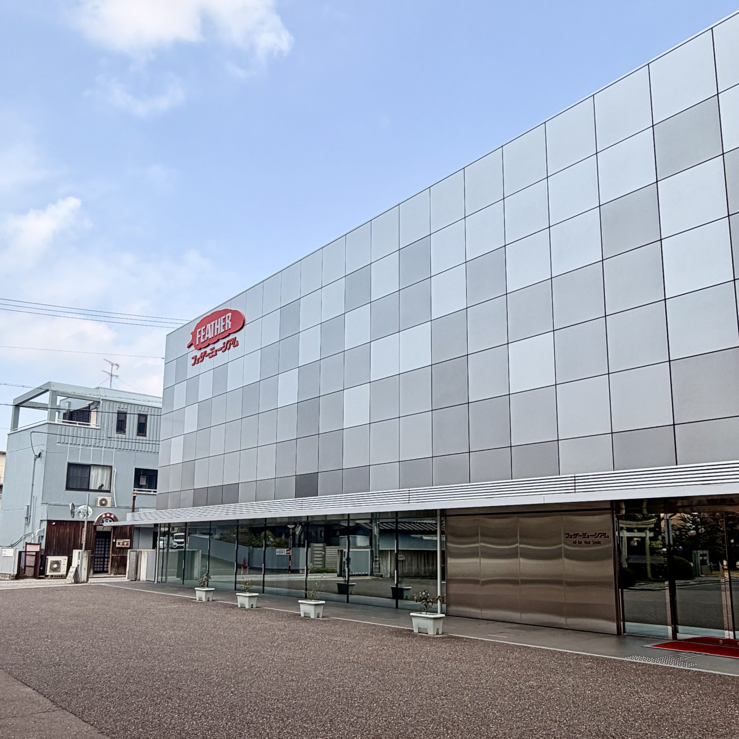 関市 フェザーミュージアム