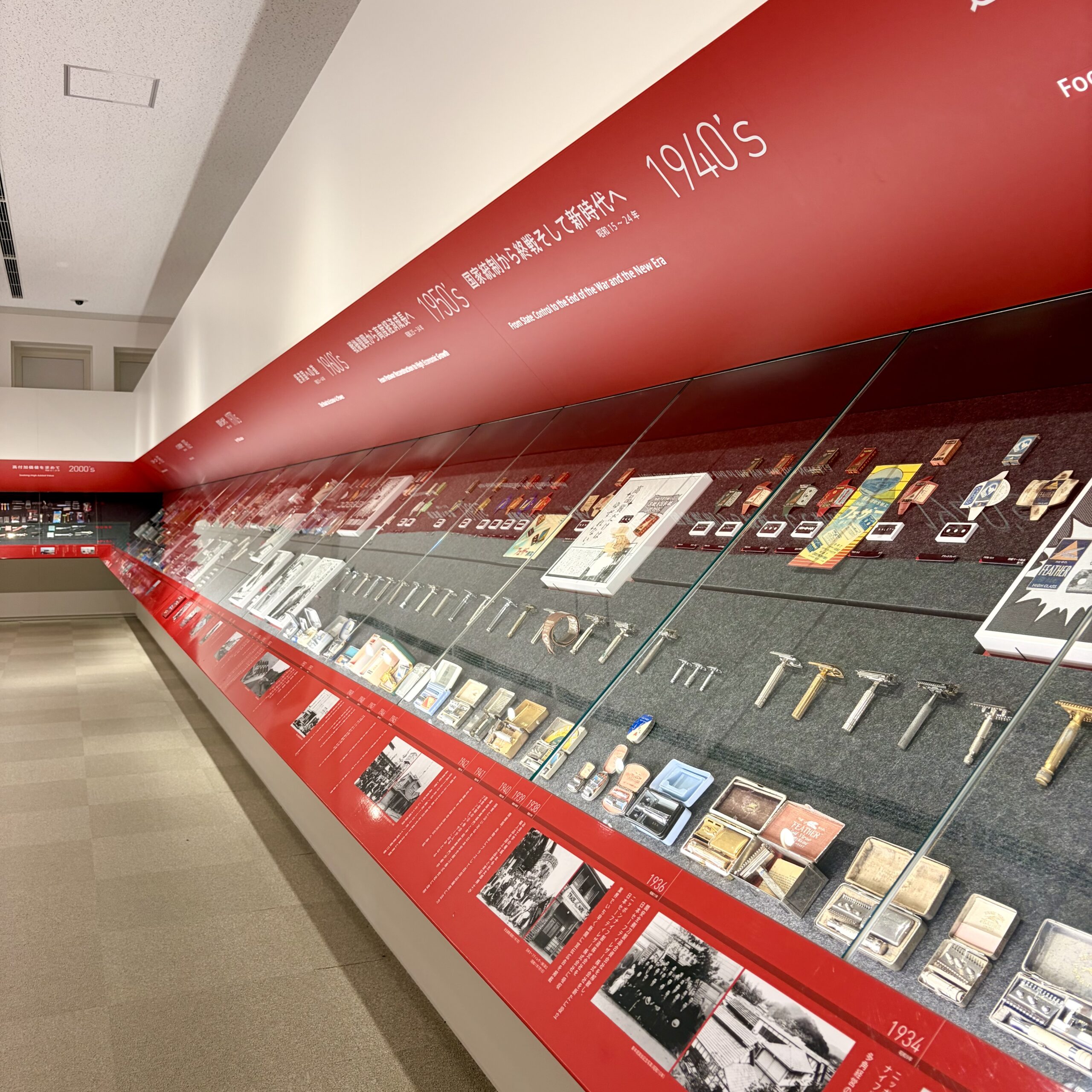 関市 フェザーミュージアム