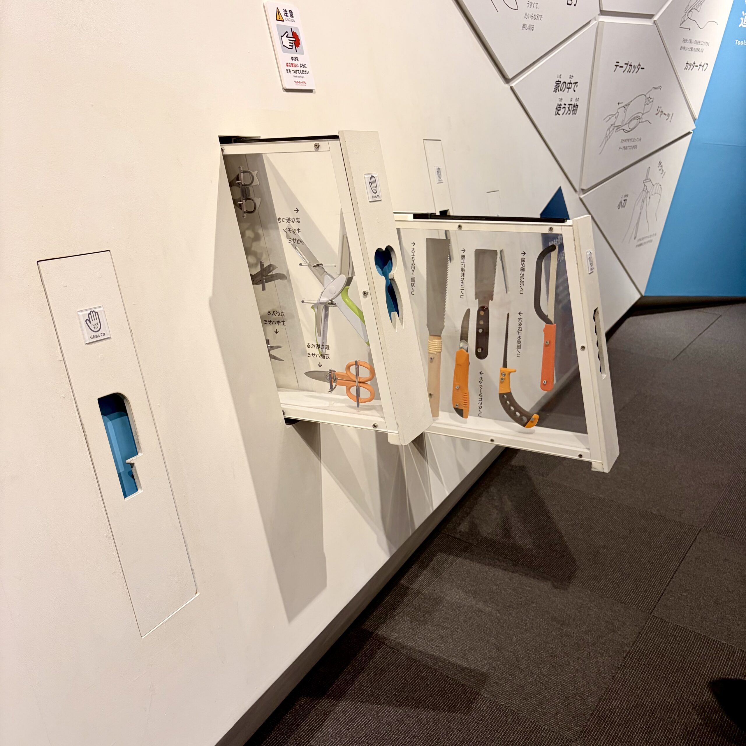 関市 フェザーミュージアム