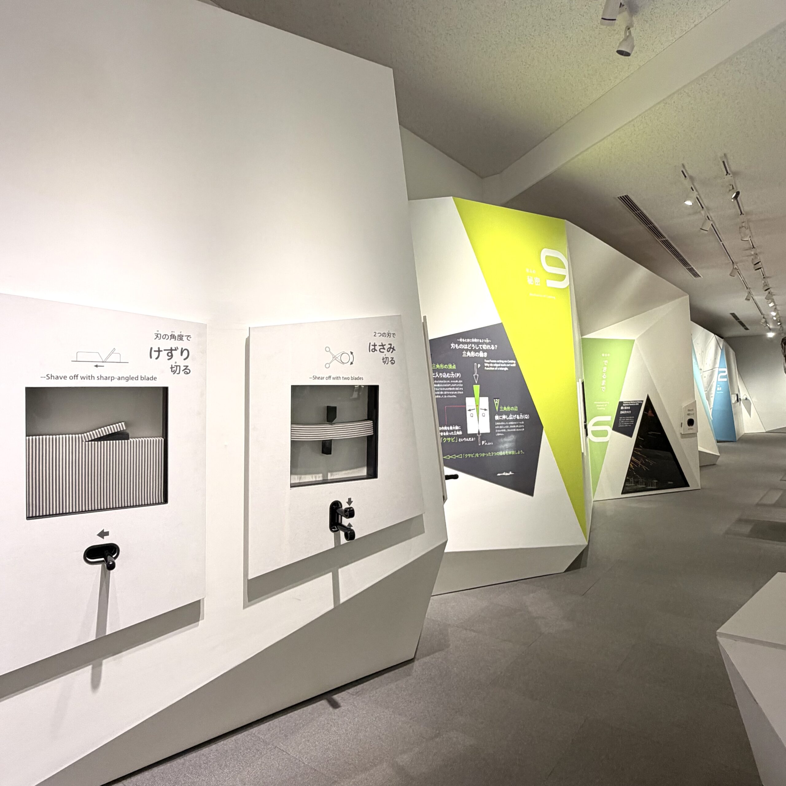 関市 フェザーミュージアム