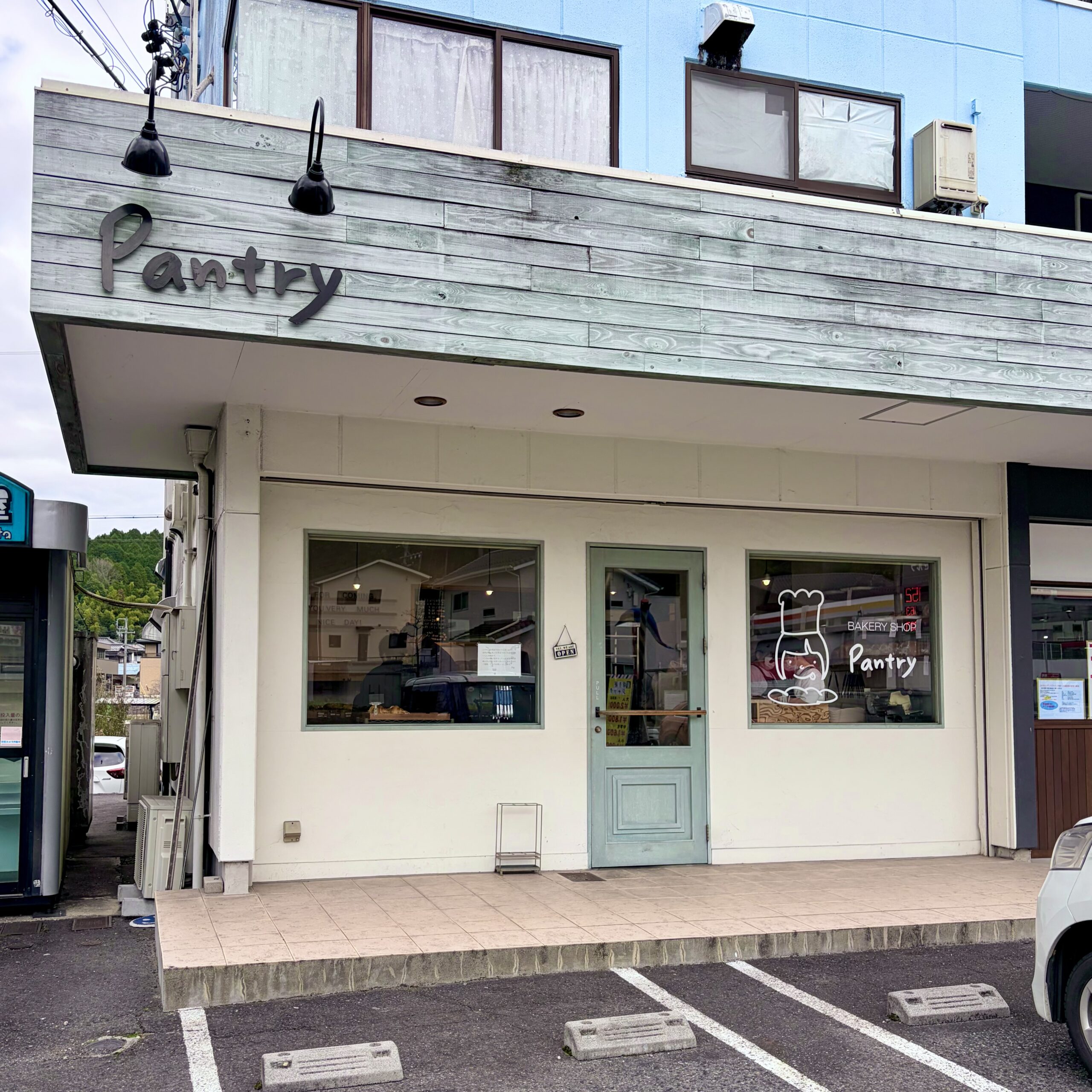 瑞浪市 Pantry（パントリー）