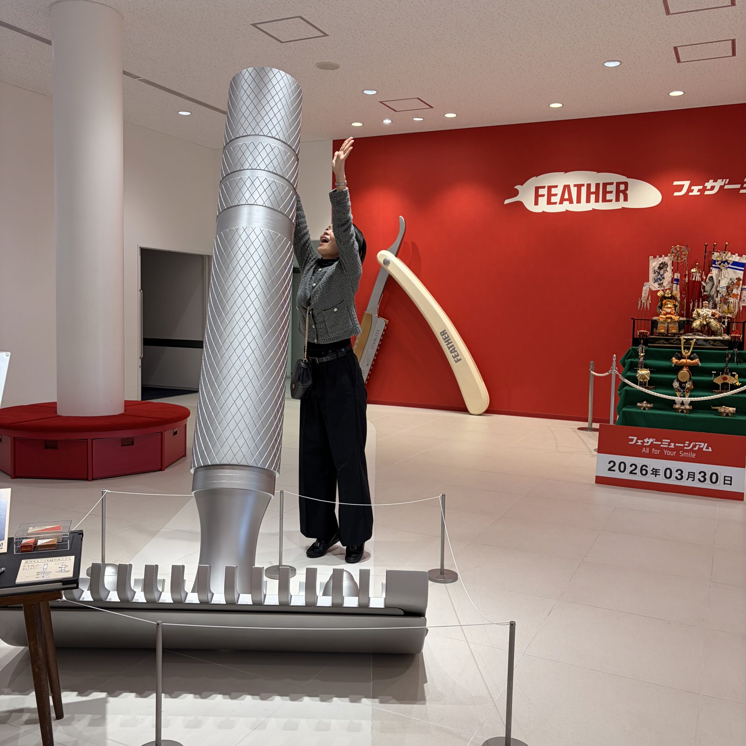 関市 フェザーミュージアム