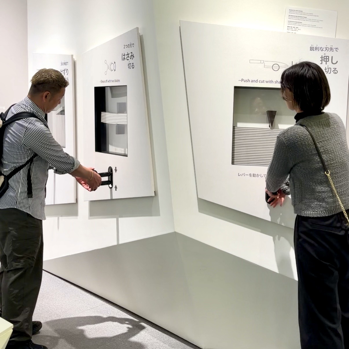 関市 フェザーミュージアム