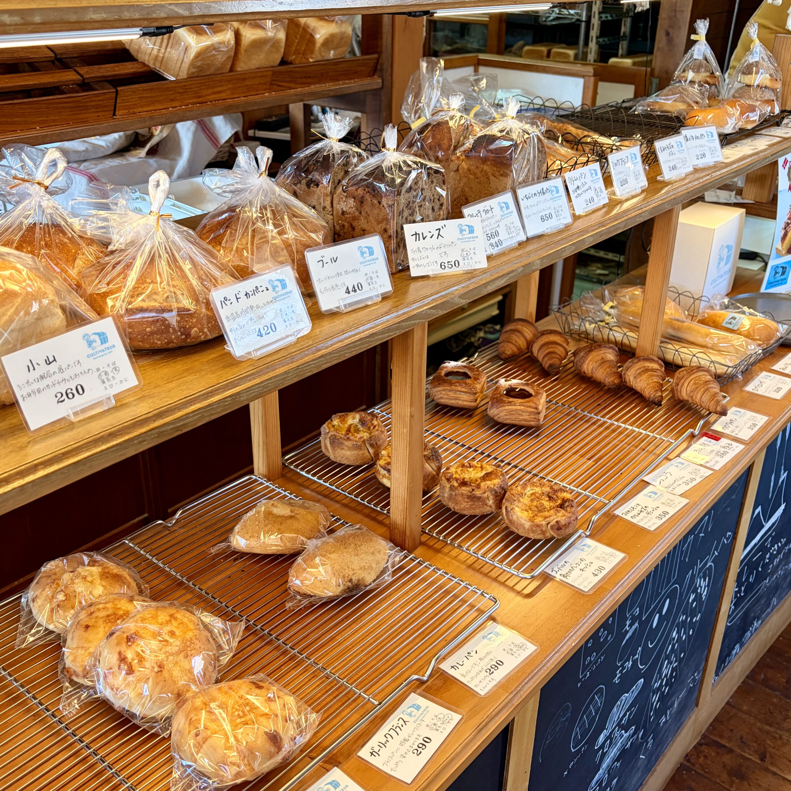 中津川市 キュルティヴァトゥール パン屋