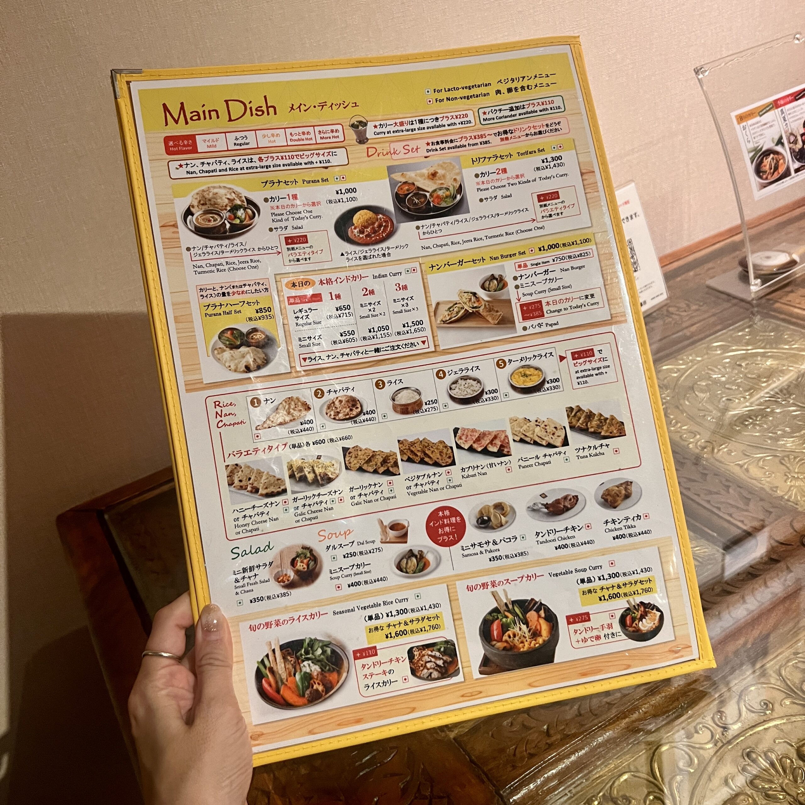 岐阜市 ラサマンダ