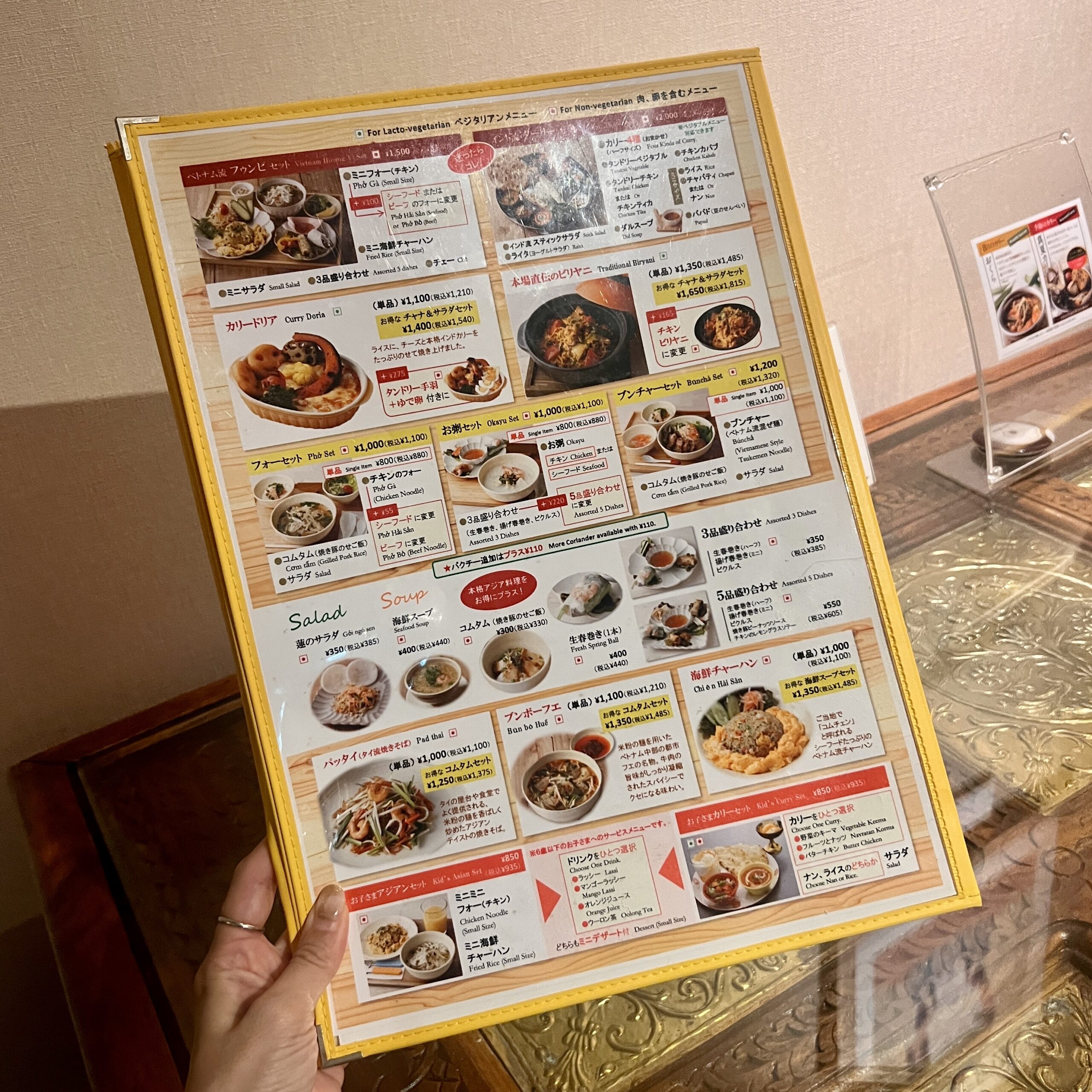 岐阜市 ラサマンダ