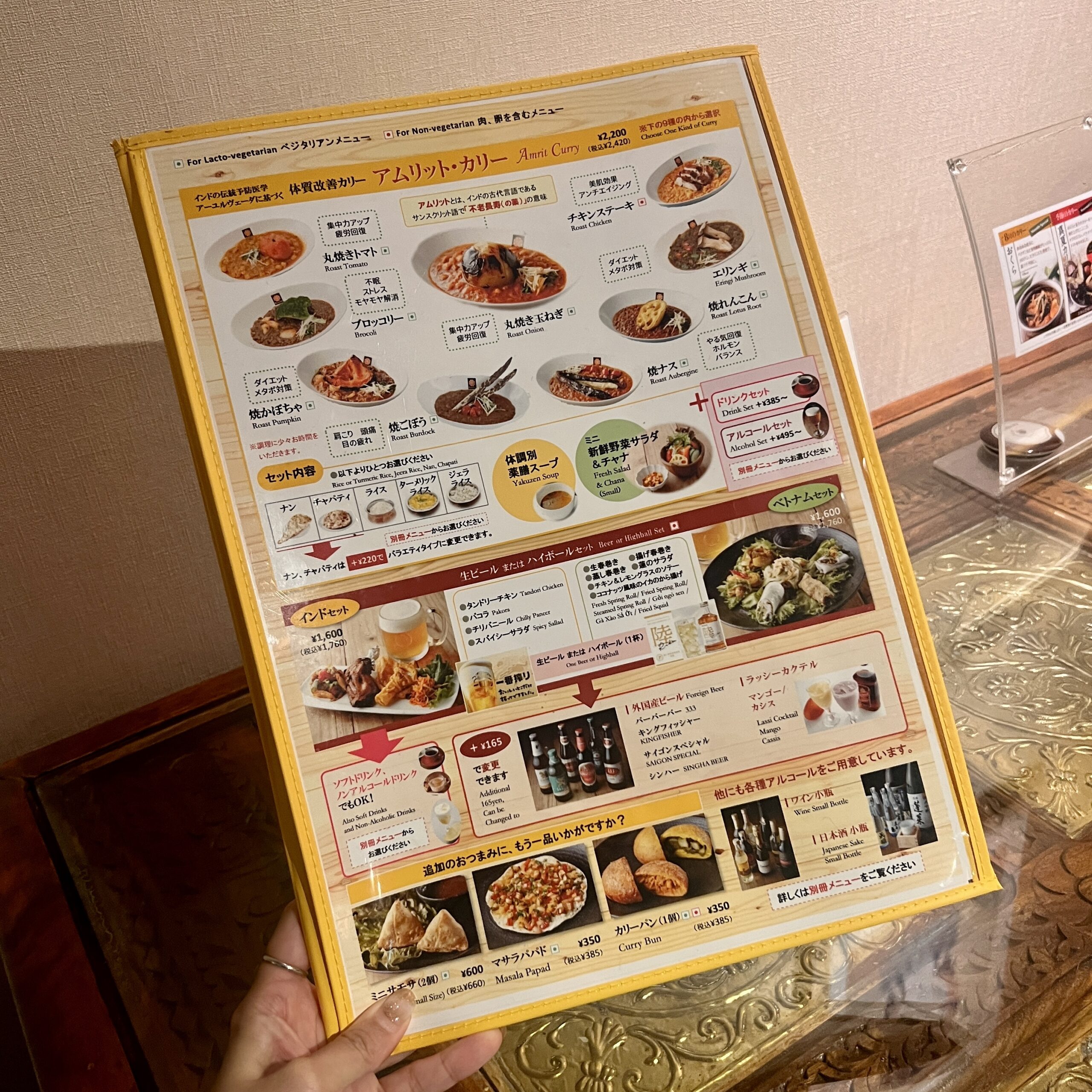 岐阜市 ラサマンダ