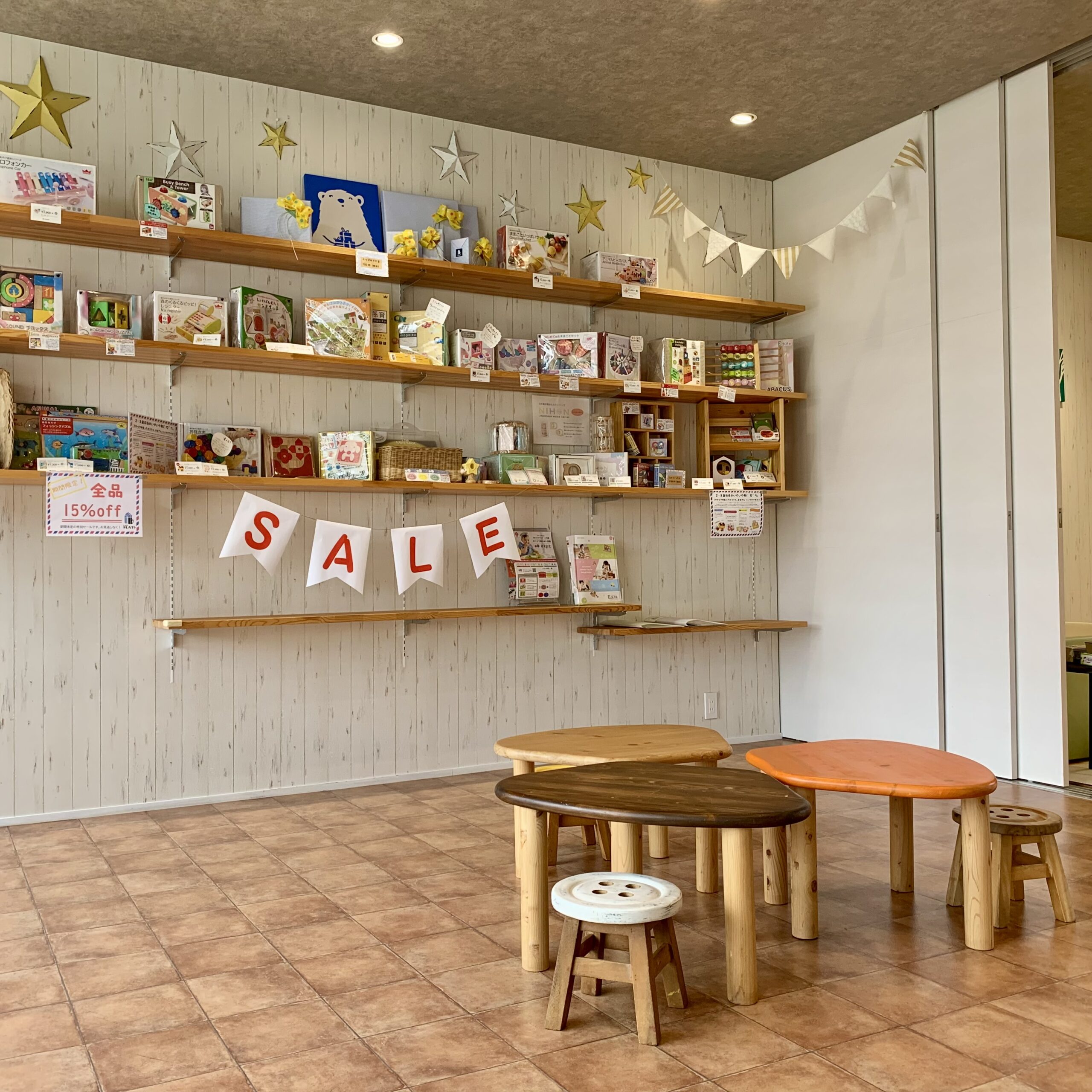 本巣市 CAFE FLAT(カフェ フラット)キッズスペース