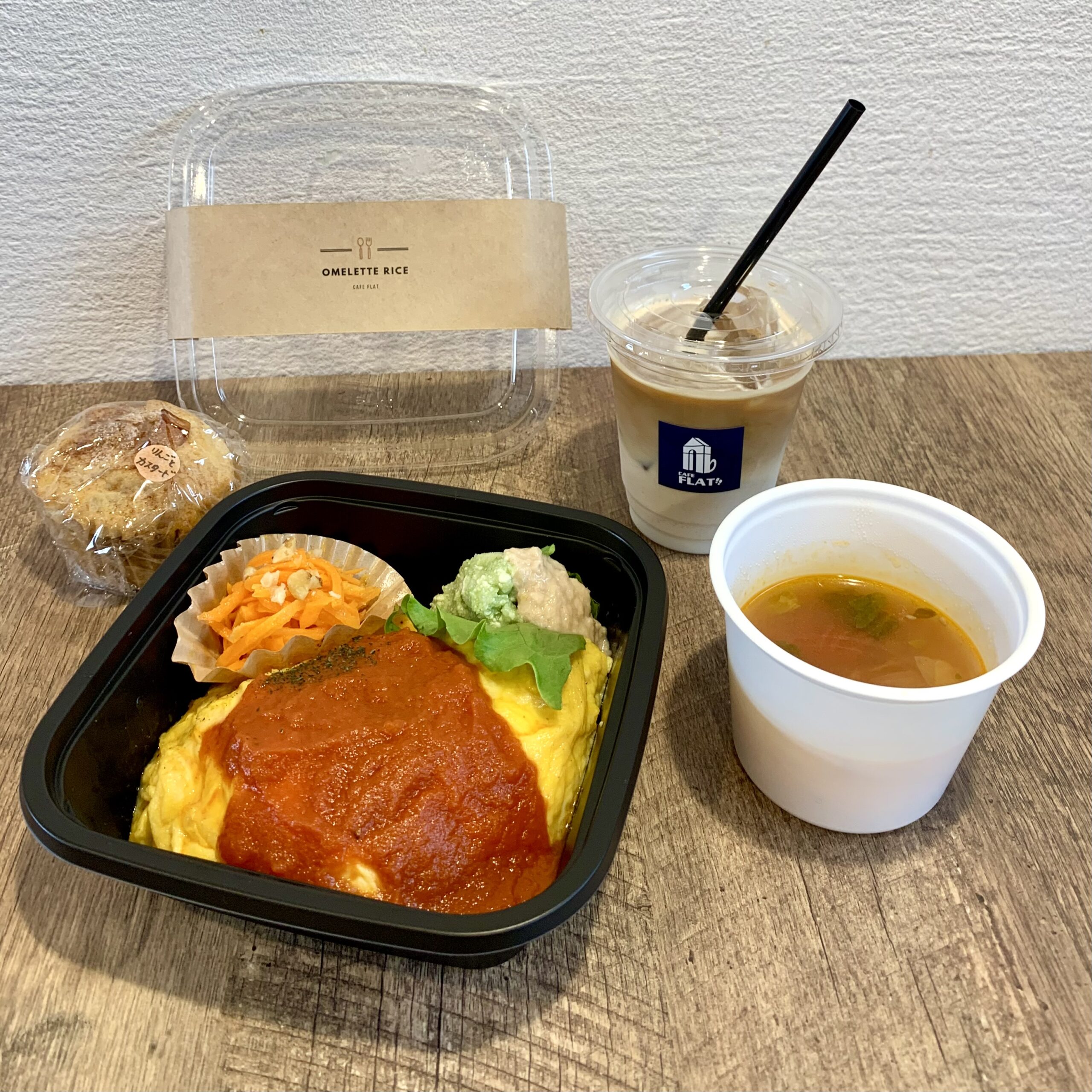 本巣市 CAFE FLAT(カフェ フラット)テイクアウト