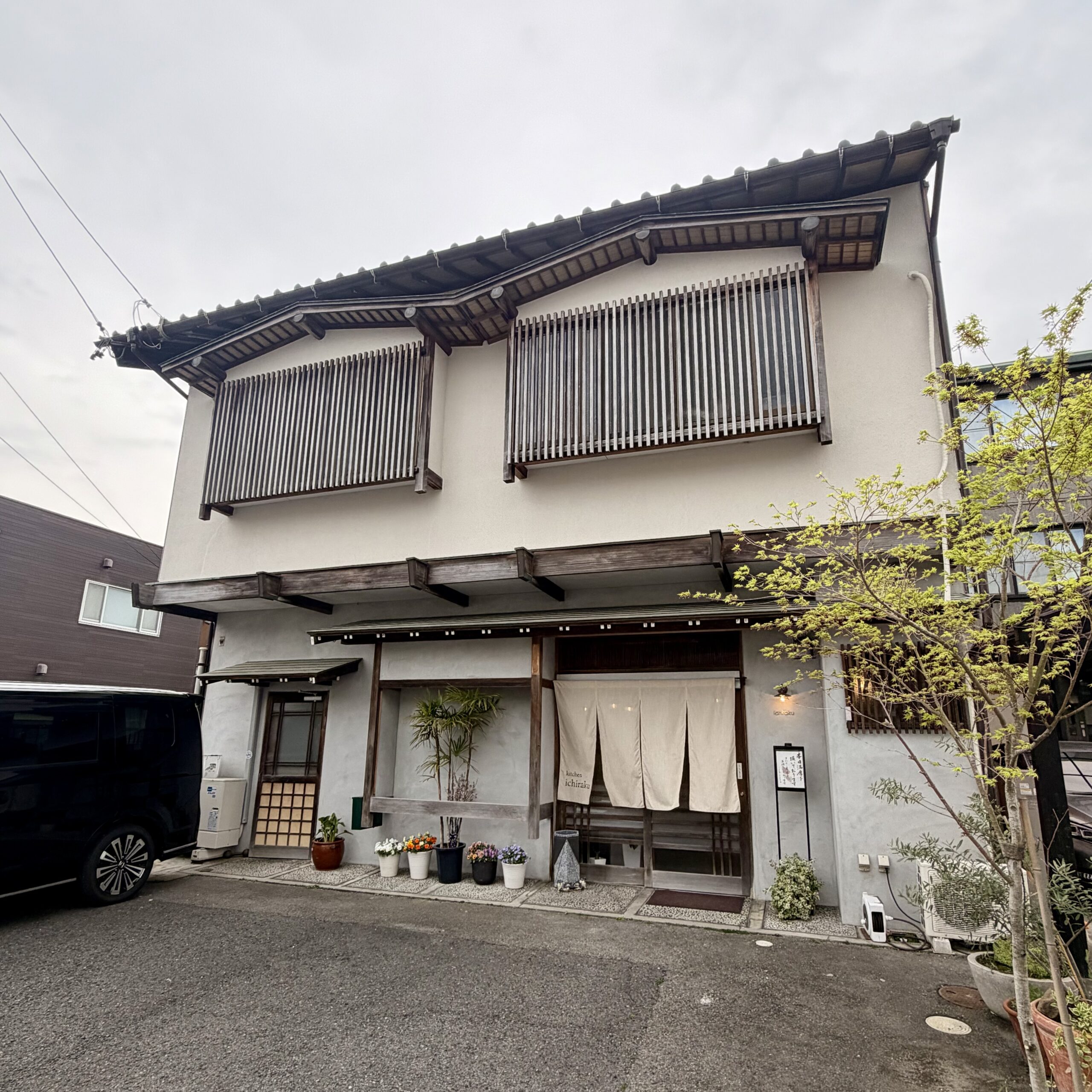 各務原市 ichiraku（いちらく）