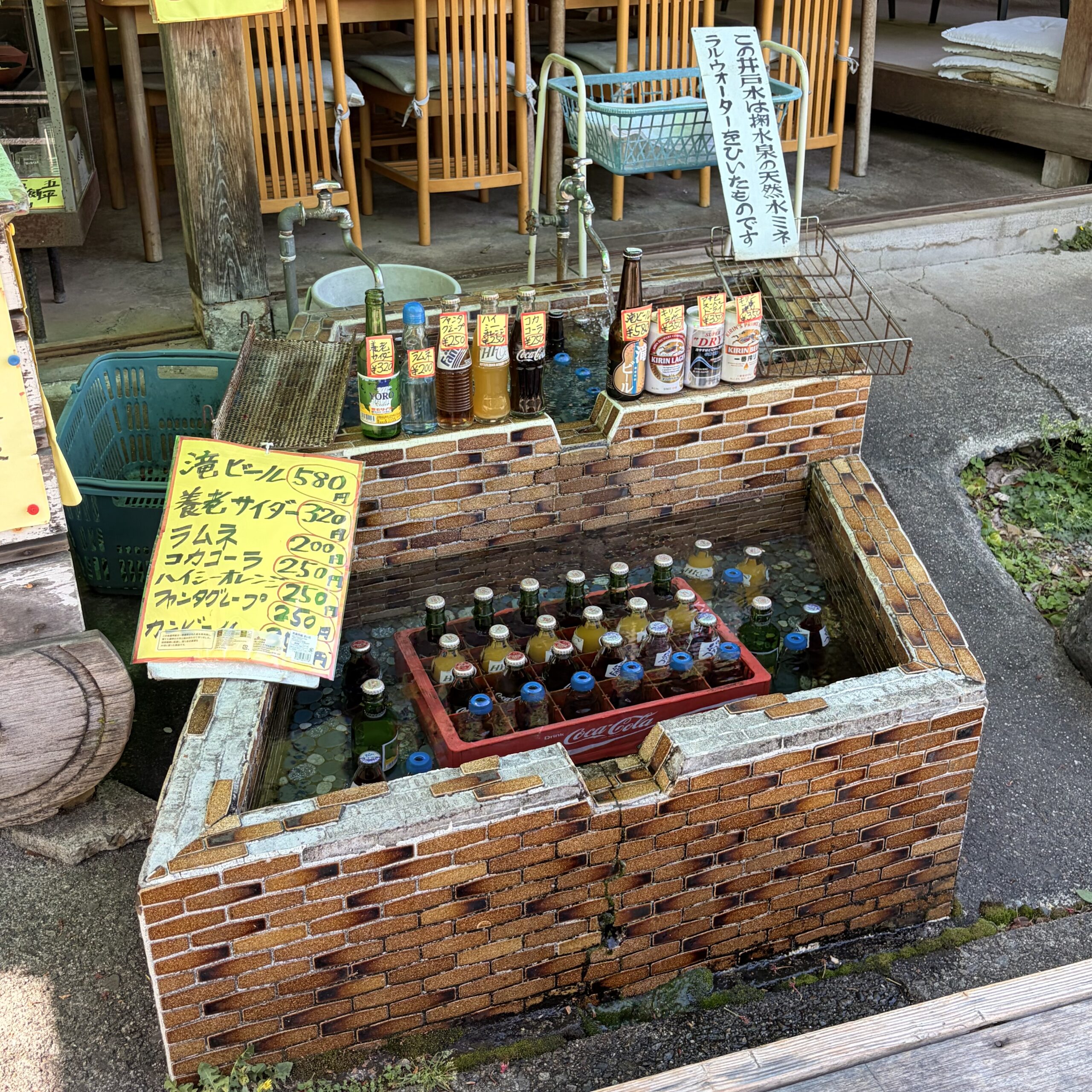 養老町 養老の滝 大黒屋