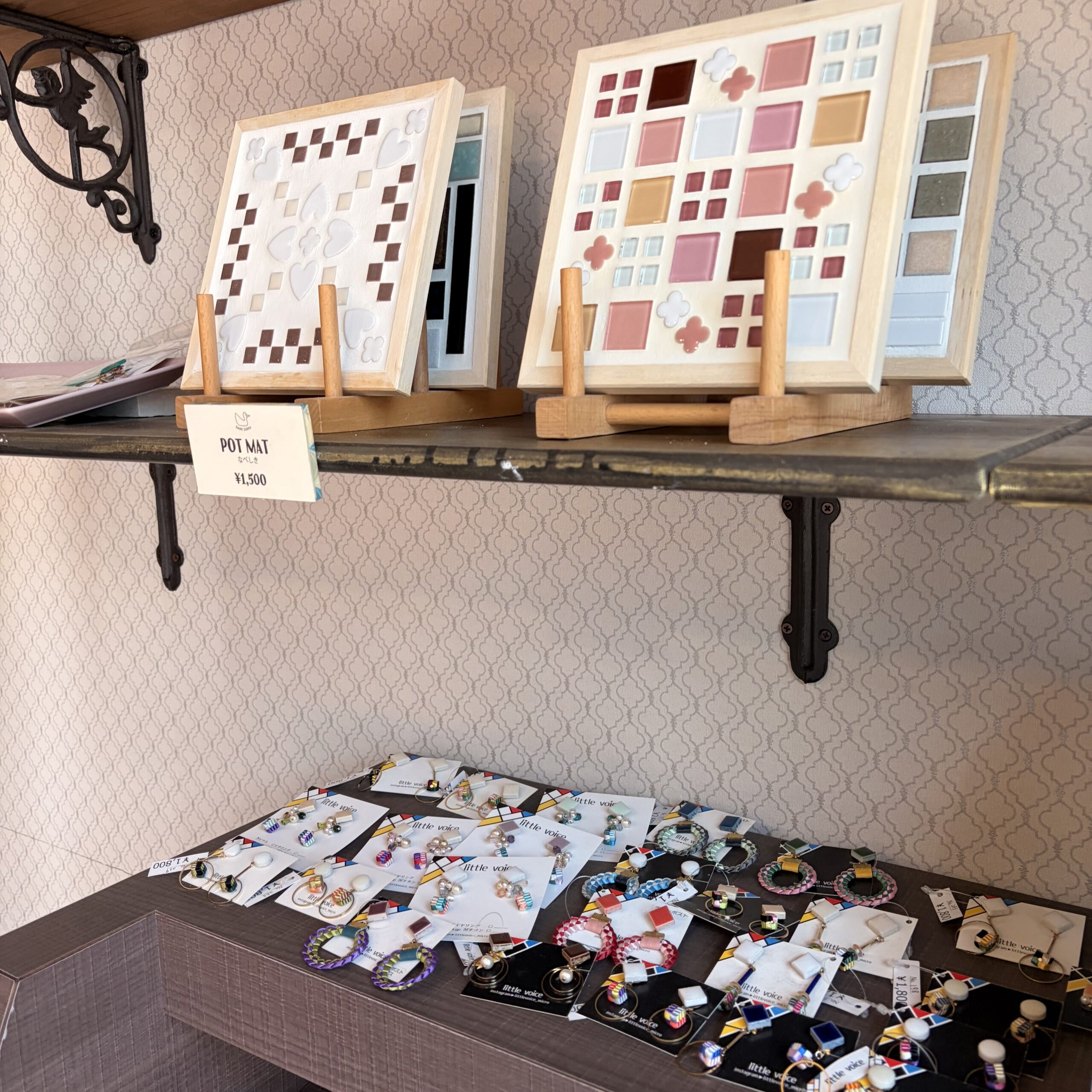 多治見市 スワンタイルカフェ