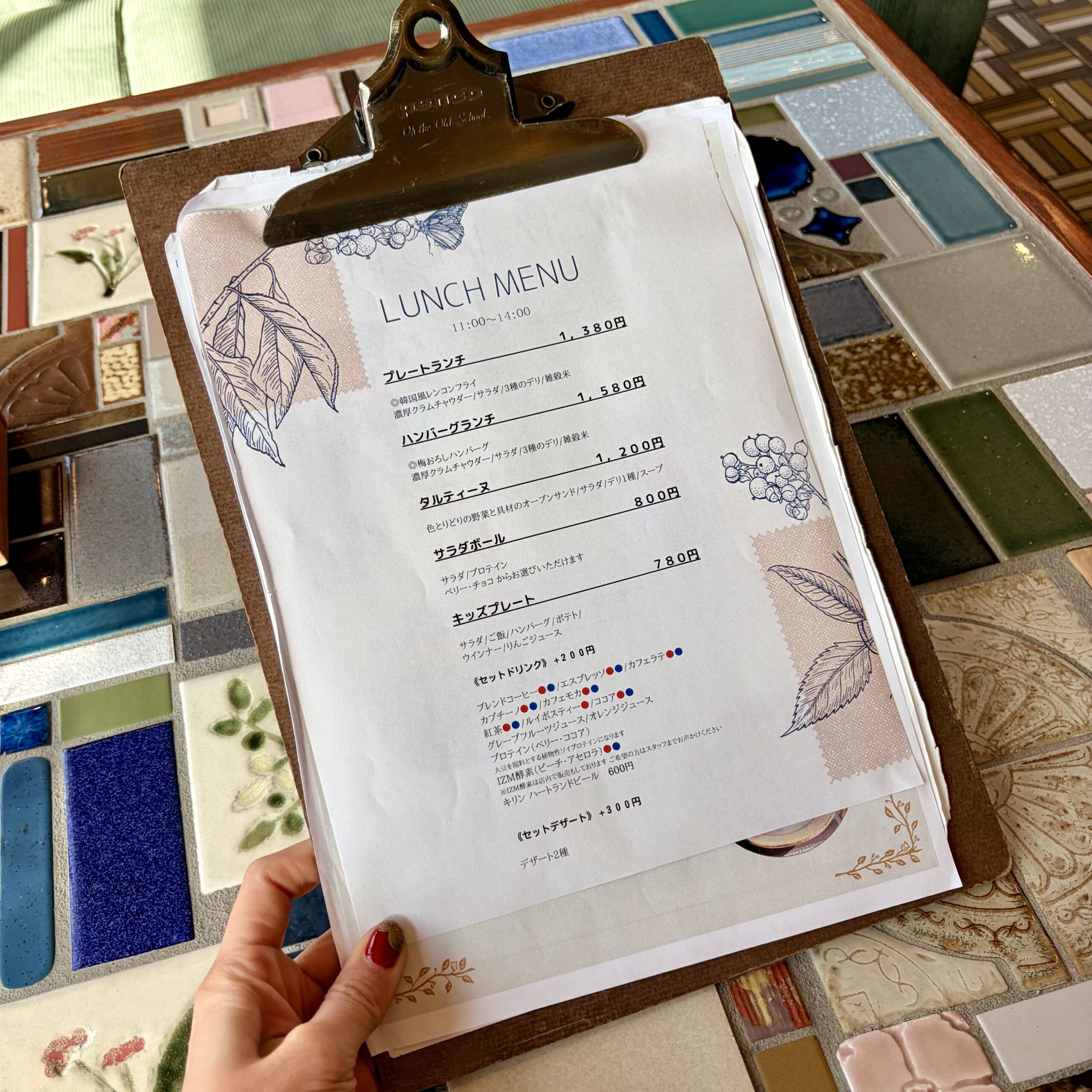 多治見市 スワンタイルカフェ ランチメニュー