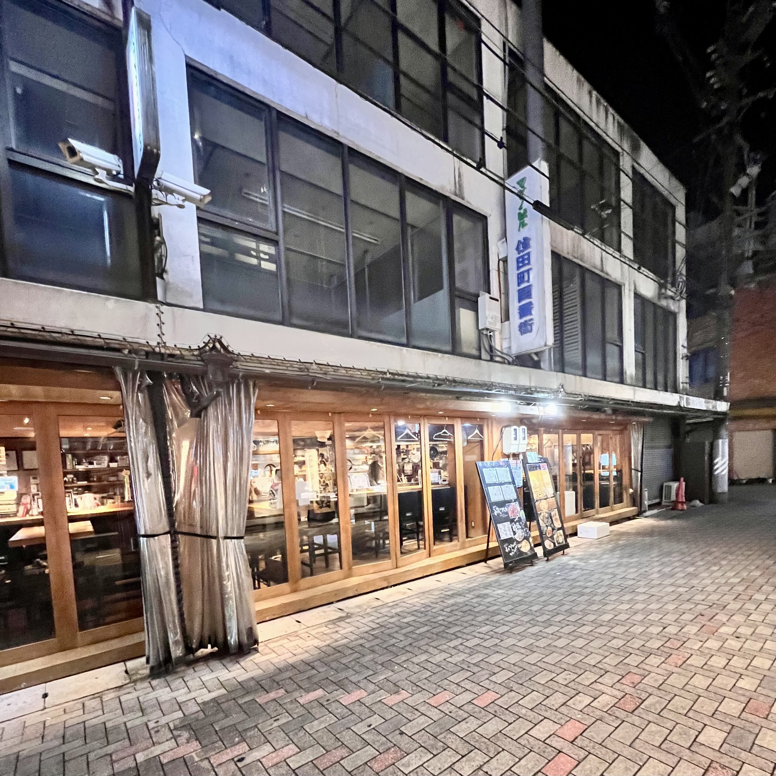 岐阜市 HANAZAWA酒店 外観