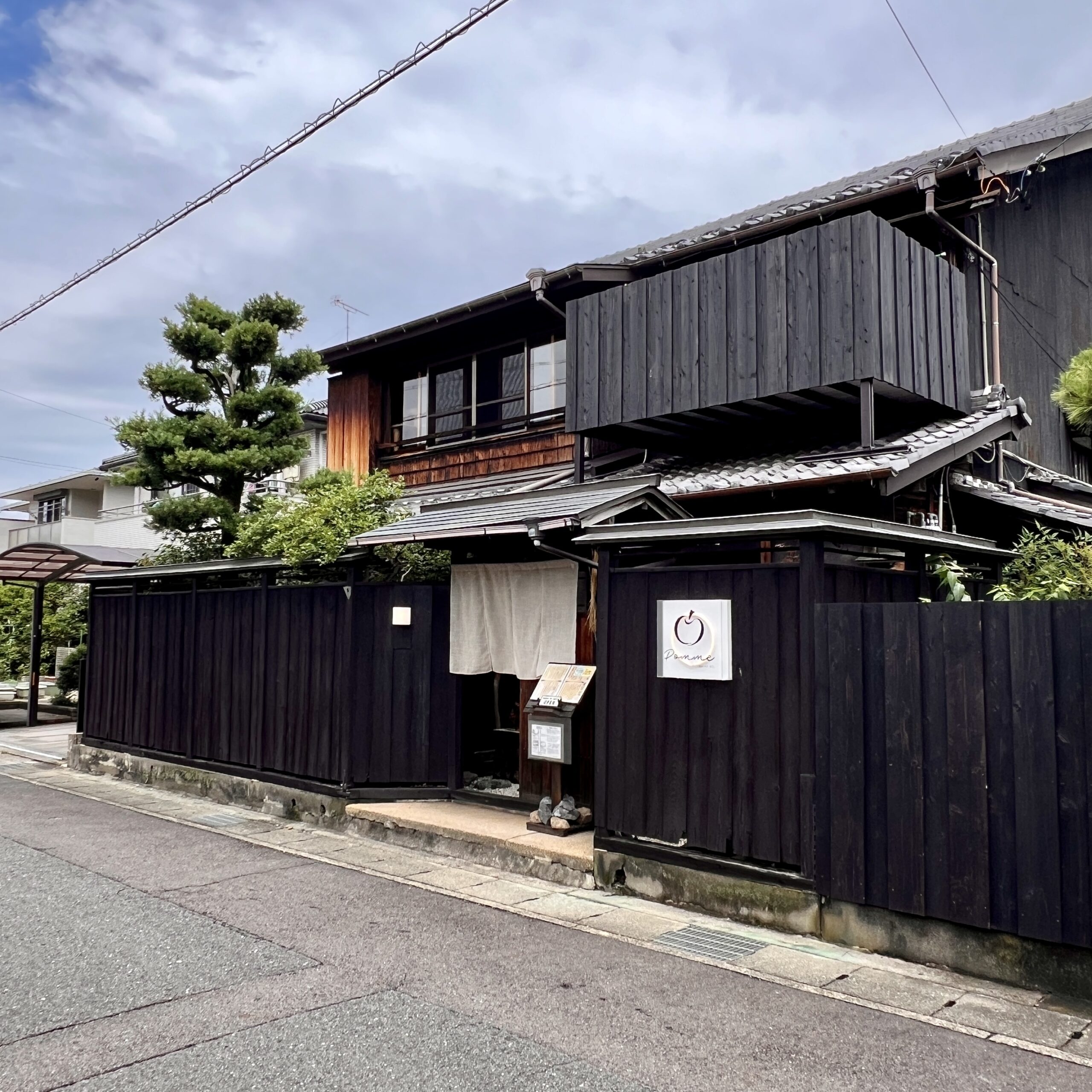 岐阜市 秀バルポム 古民家 外観