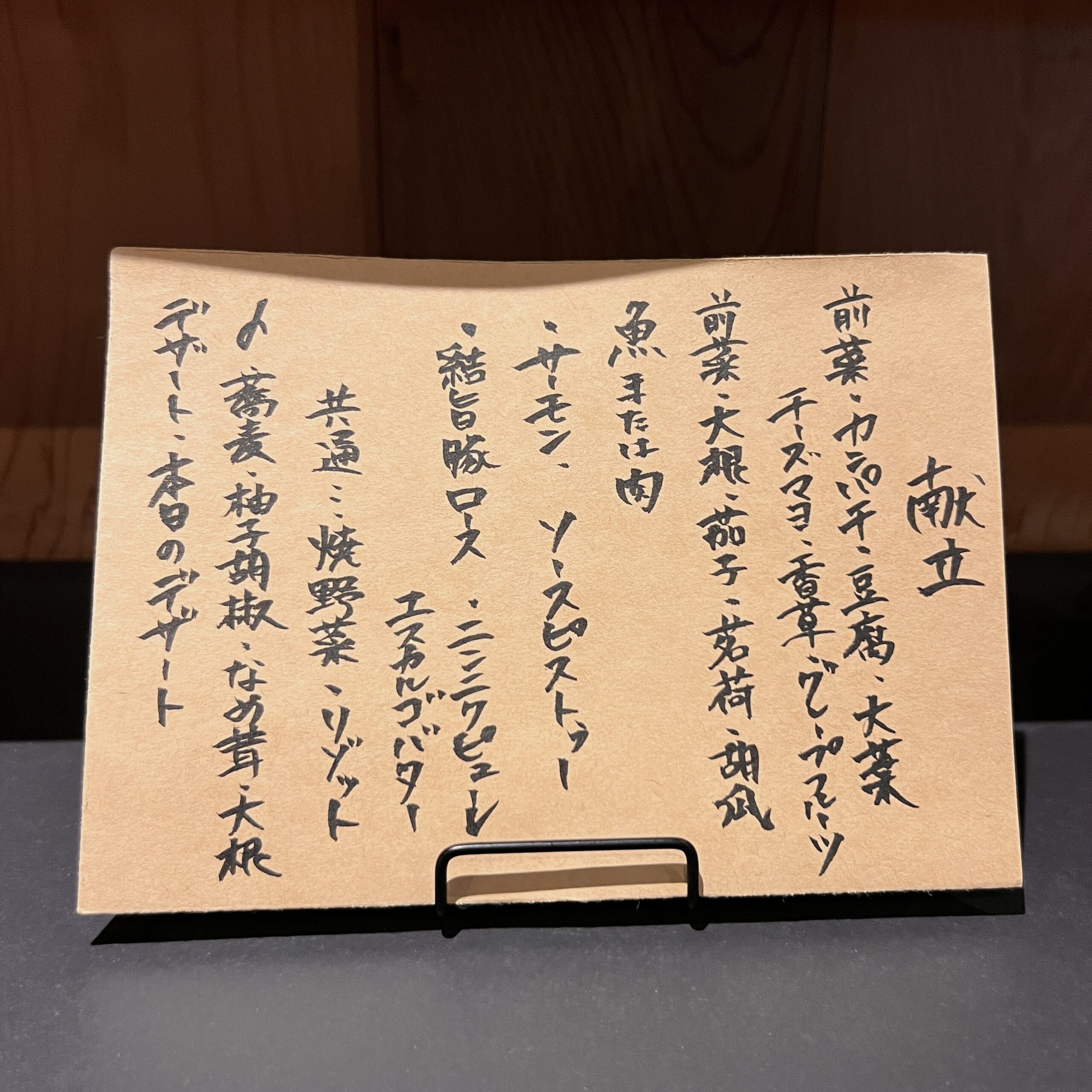 岐阜市 秀バルポム ランチ メニュー