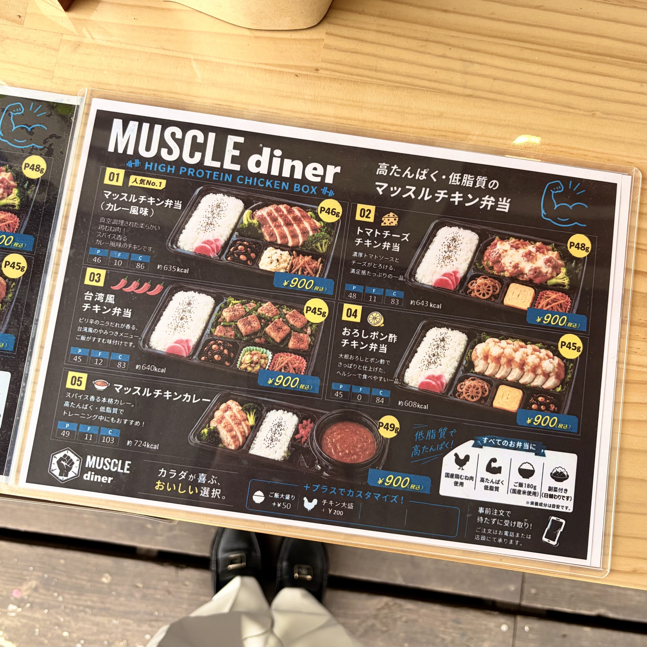 岐阜市 MUSCLE diner マッスルダイナー