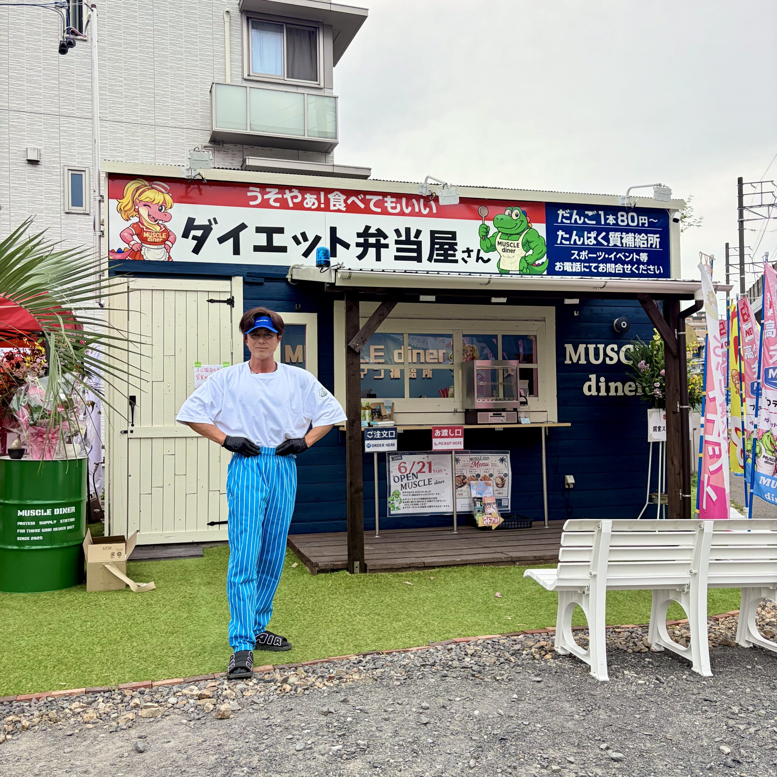 岐阜市 MUSCLE diner マッスルダイナー 外観
