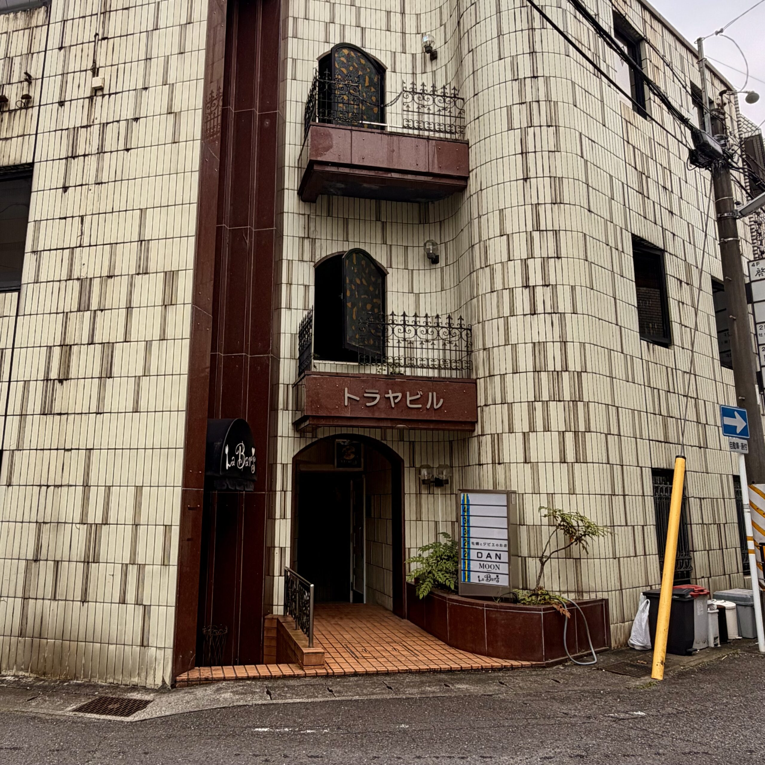 牡蠣とジビエのお店 柳ヶ瀬 岐阜市 外観