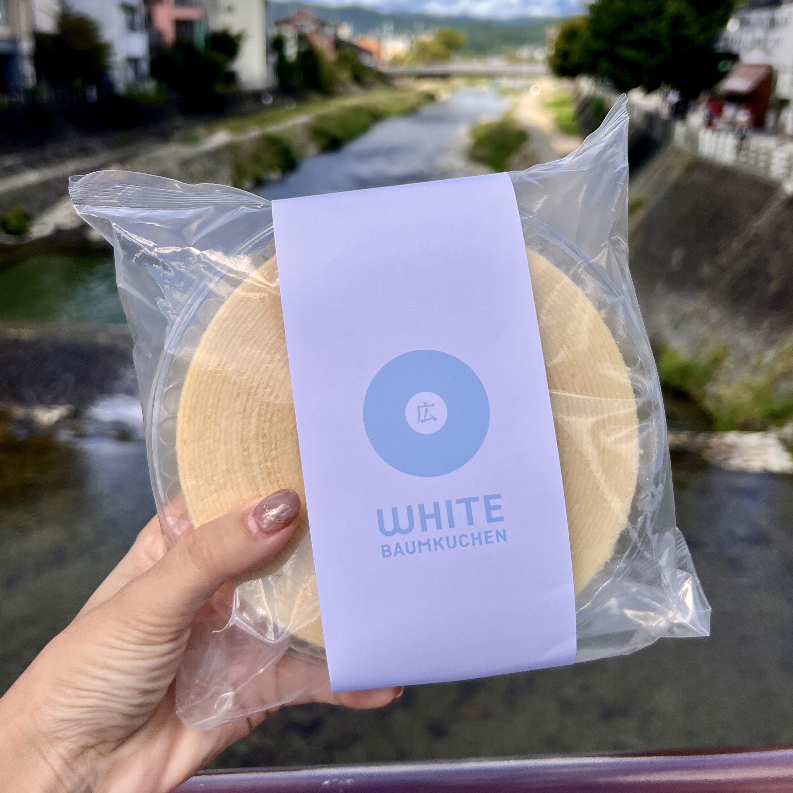 高山市 広重スイーツマジック幻の白い バームクーヘン 