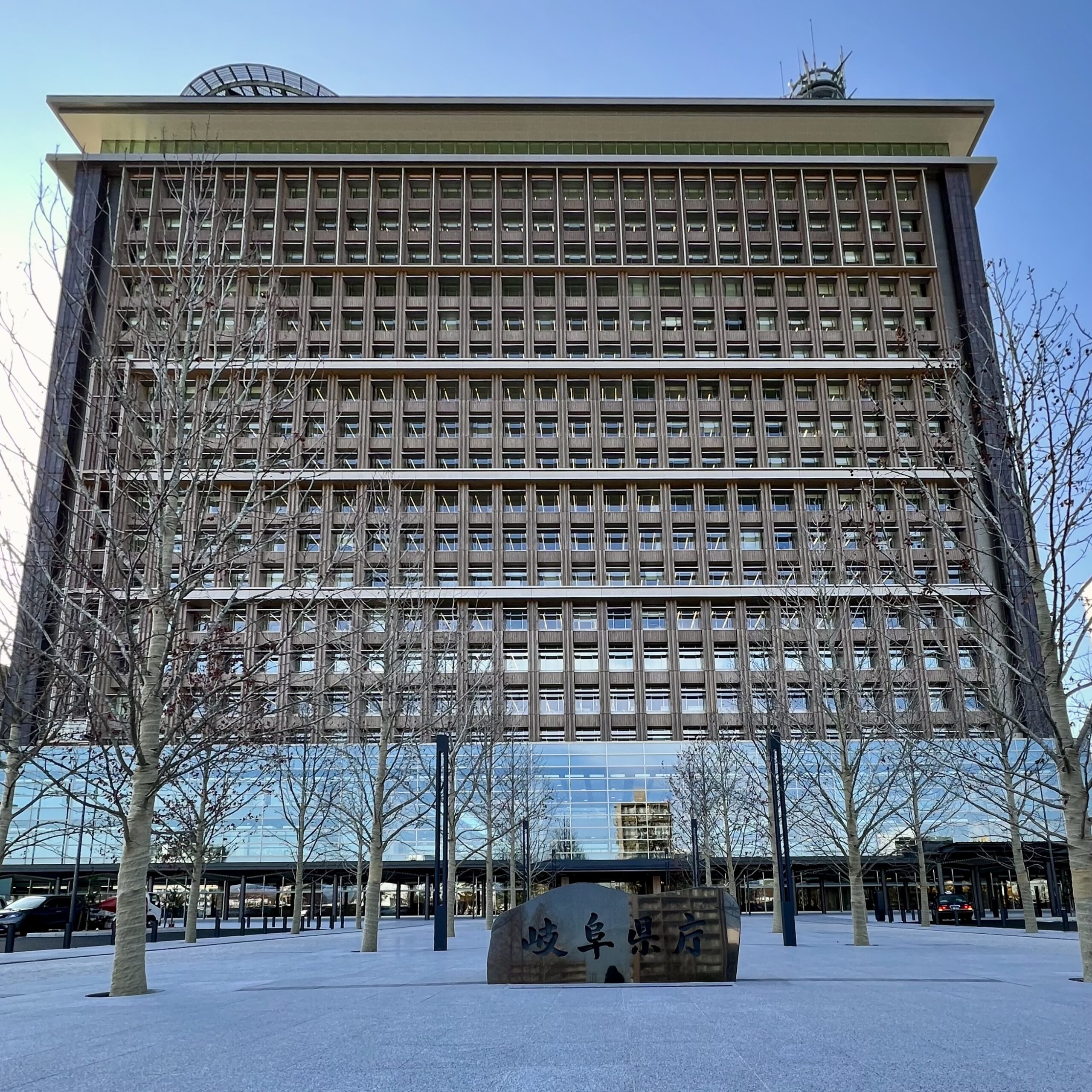 岐阜県庁 外観