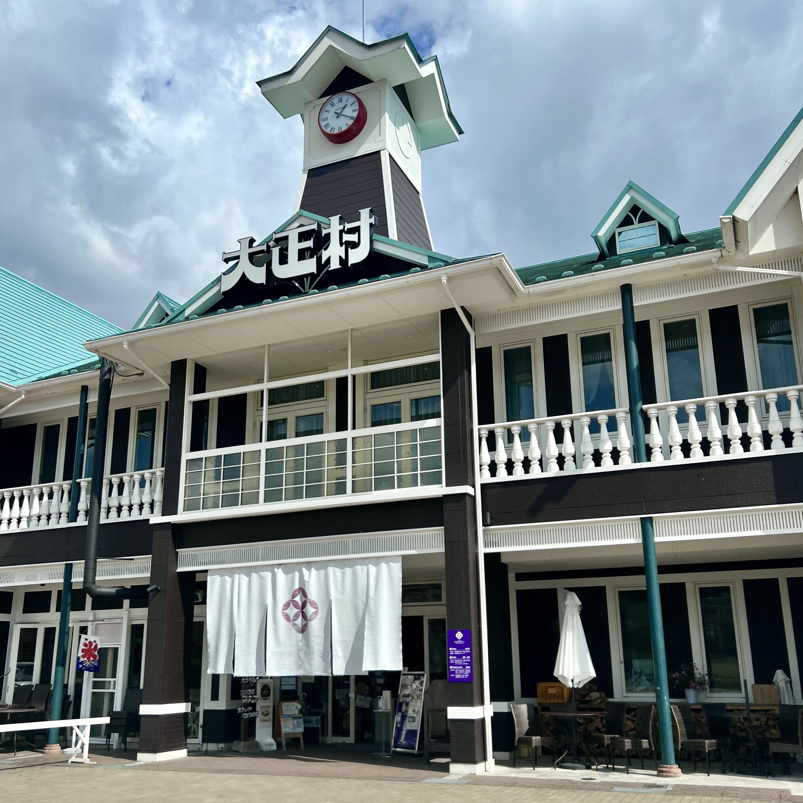 恵那市 大正村