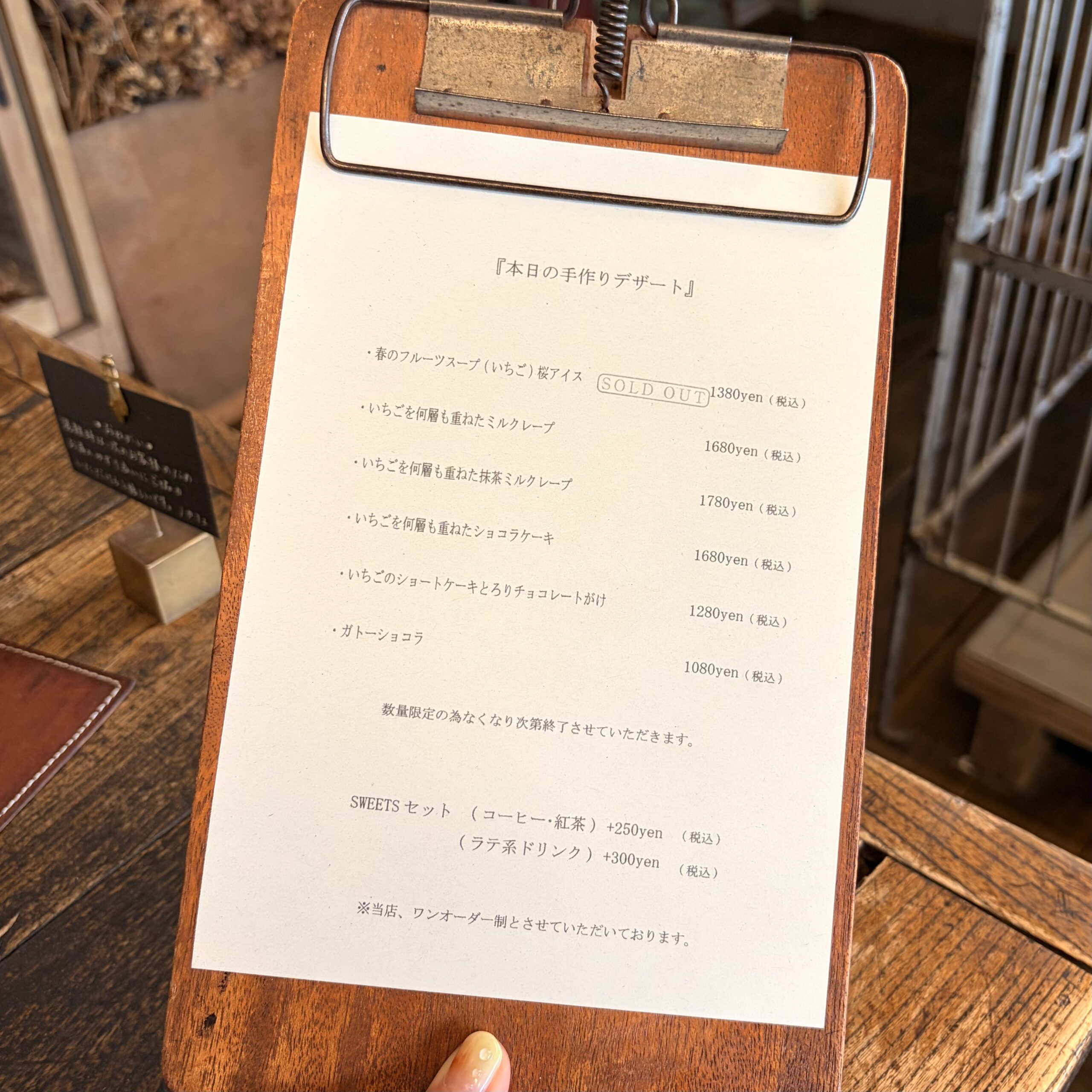 郡上市 ノカフェ メニュー