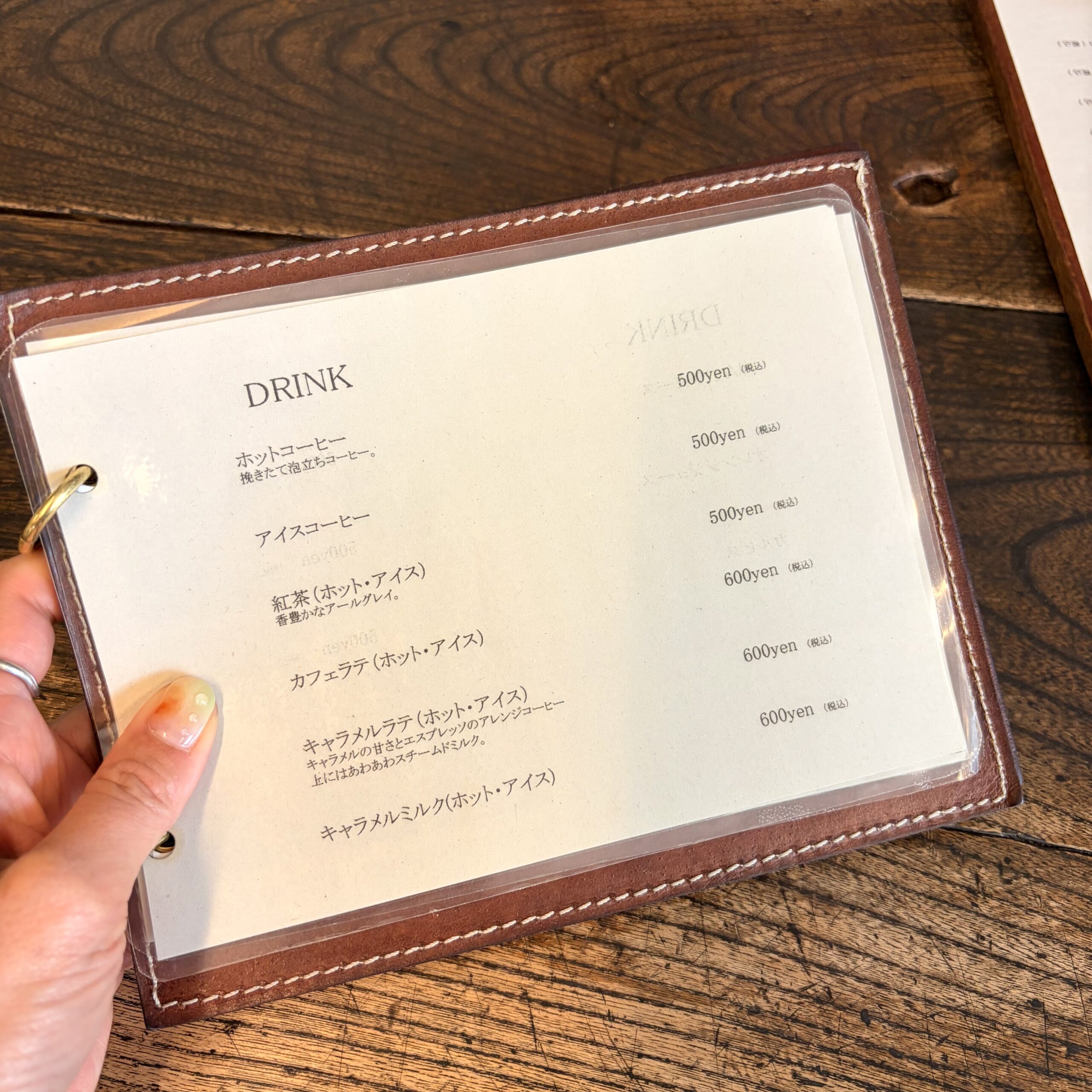 郡上市 ノカフェ メニュー
