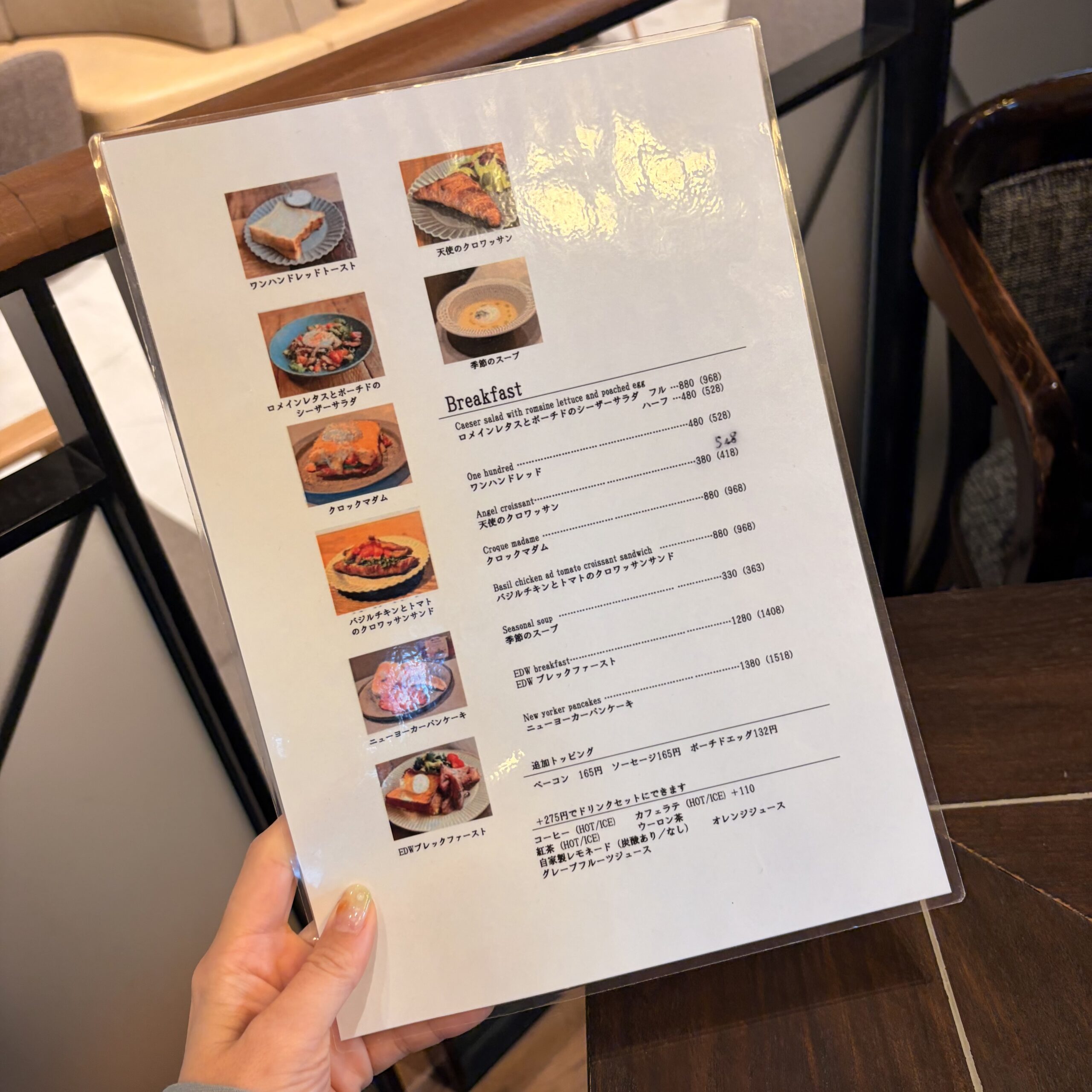岐阜市 Espresso D Works 岐阜店 モーニングメニュー