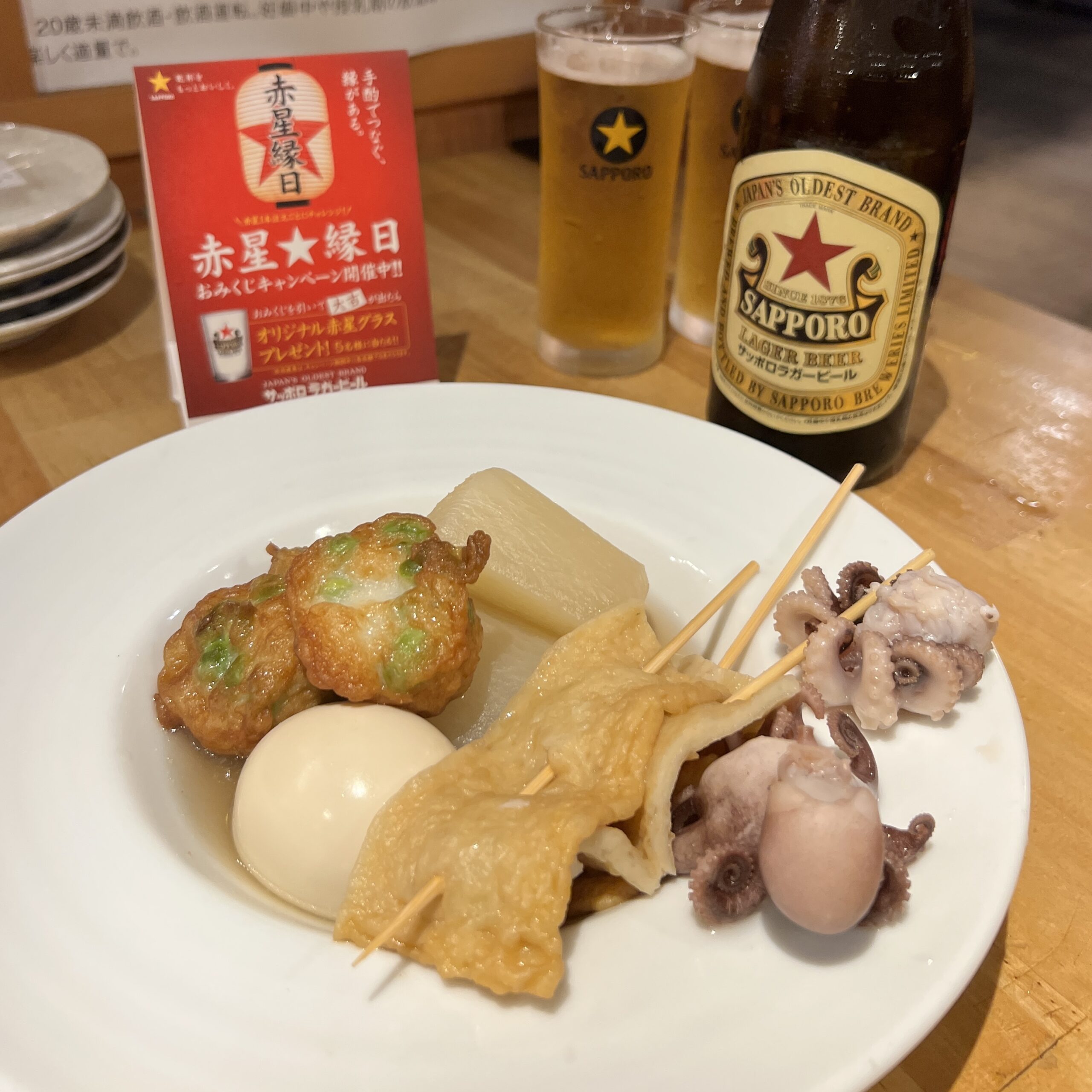 岐阜横丁 馬刺し肉寿司　大衆酒場 金馬 岐阜駅前