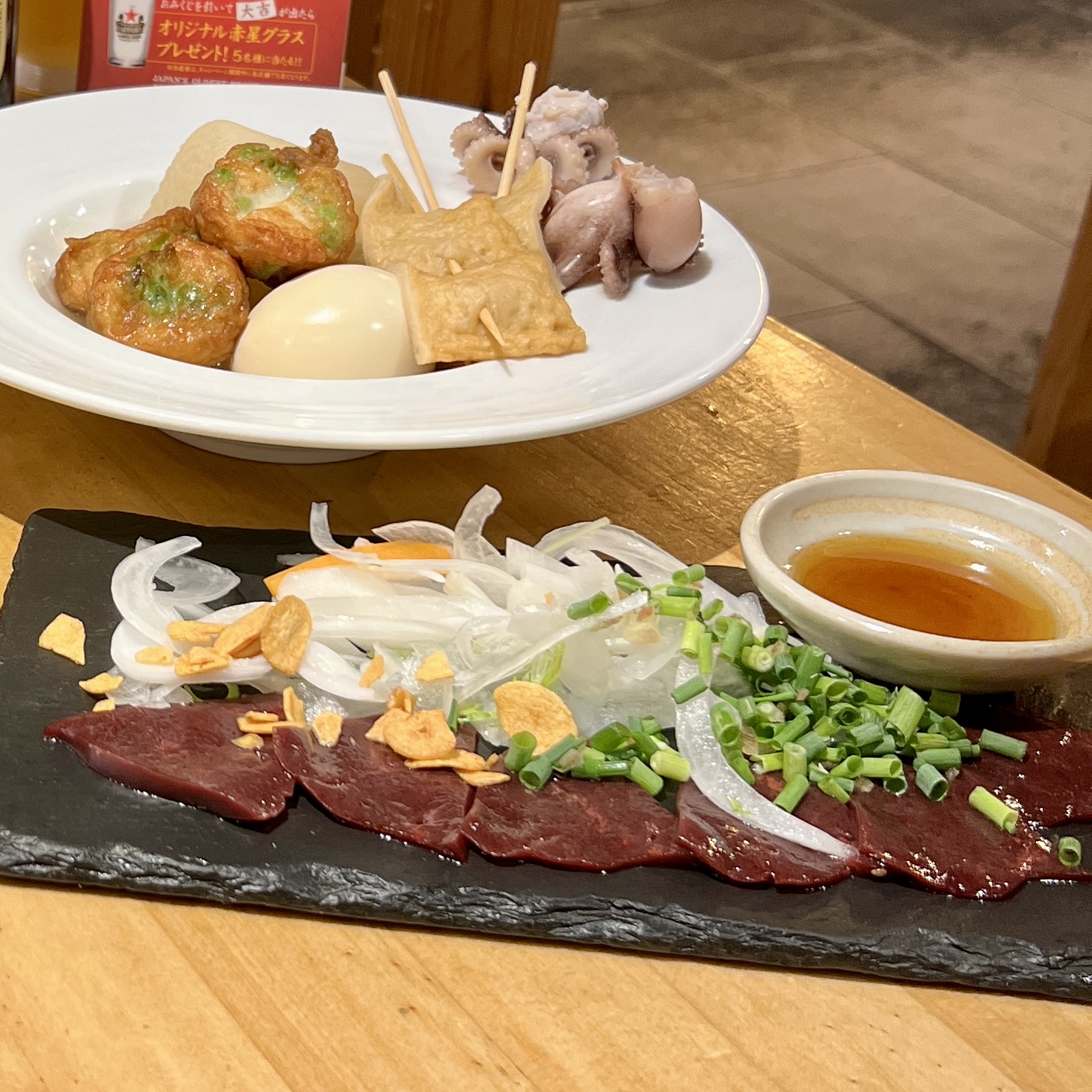 岐阜横丁 馬刺し肉寿司　大衆酒場 金馬 岐阜駅前 