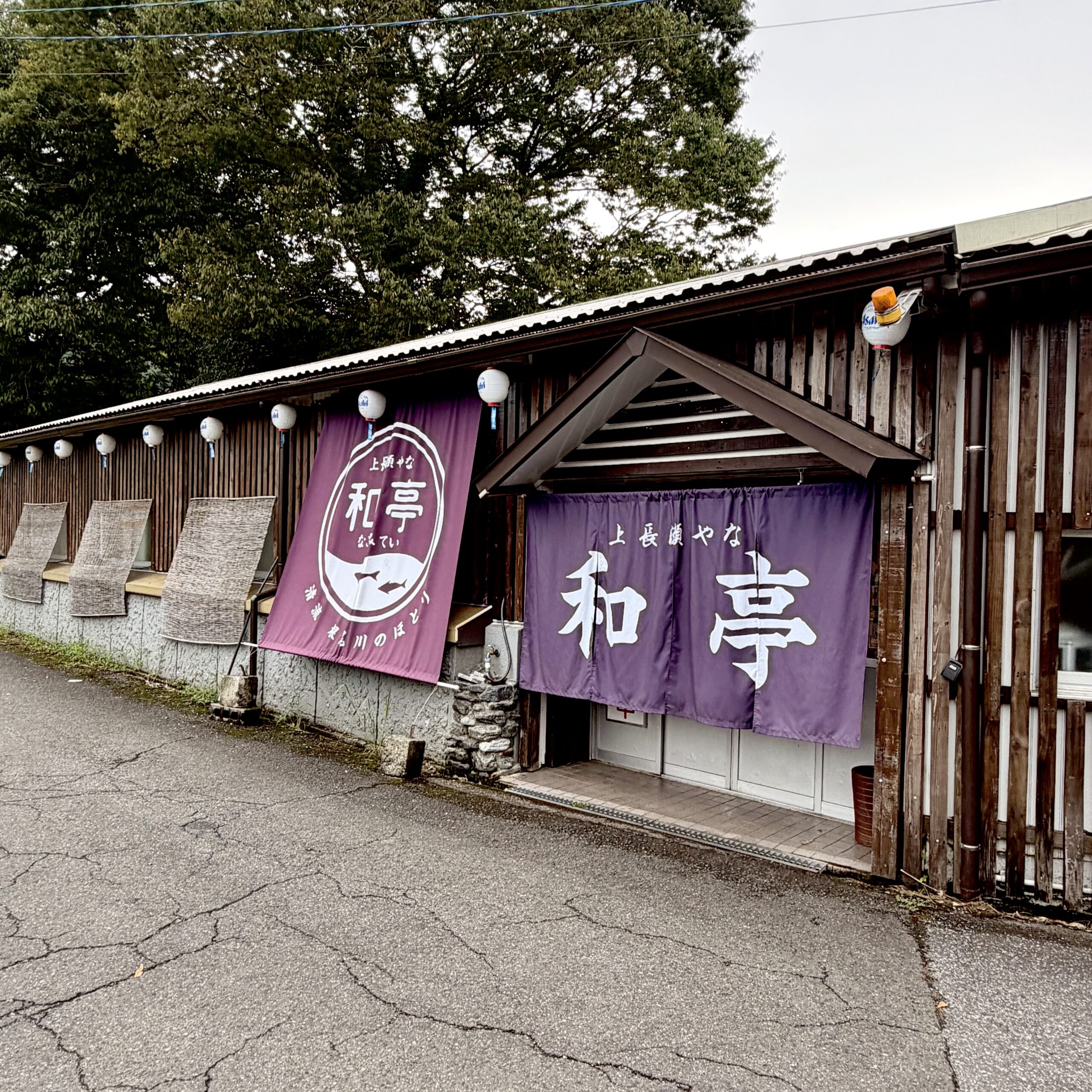 揖斐川町 上長瀬やな 和亭 外観