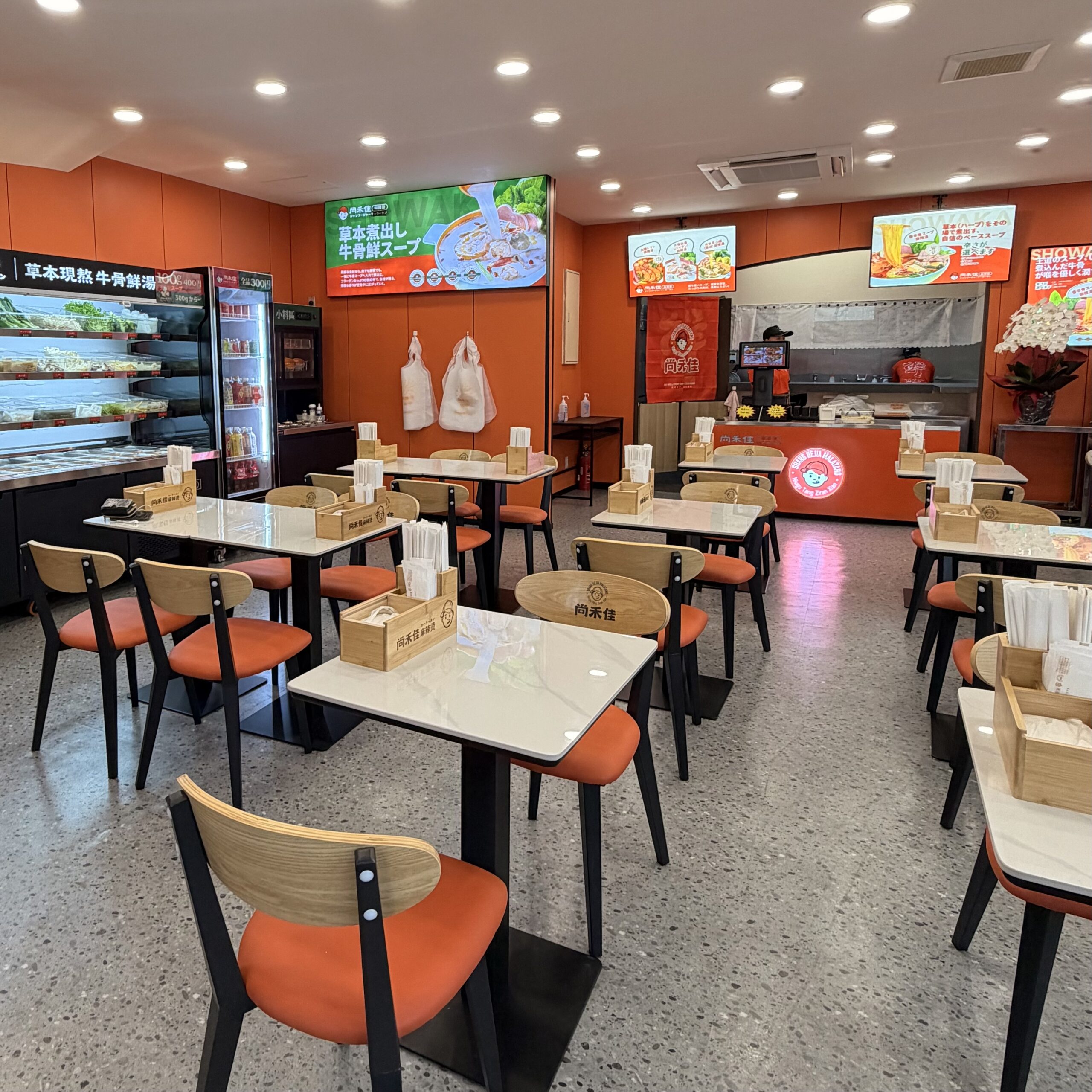 岐阜市 麻辣湯専門店 尚禾佳麻辣烫（シャンフージャー マーラータン） 店内