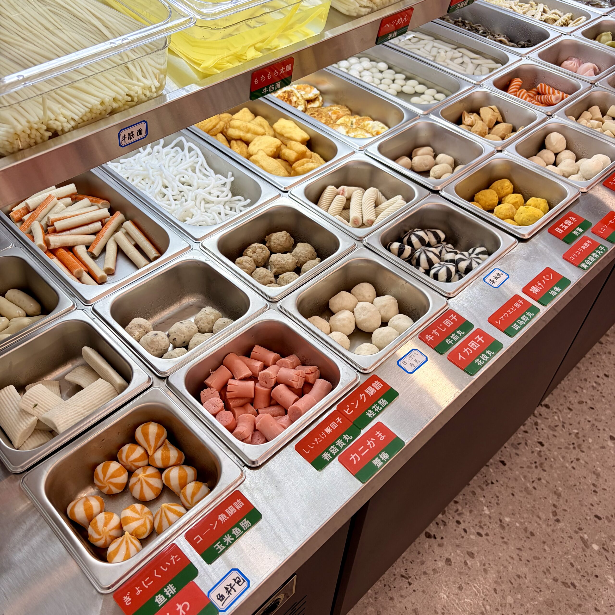 岐阜市 麻辣湯専門店 尚禾佳麻辣烫（シャンフージャー マーラータン） 具材