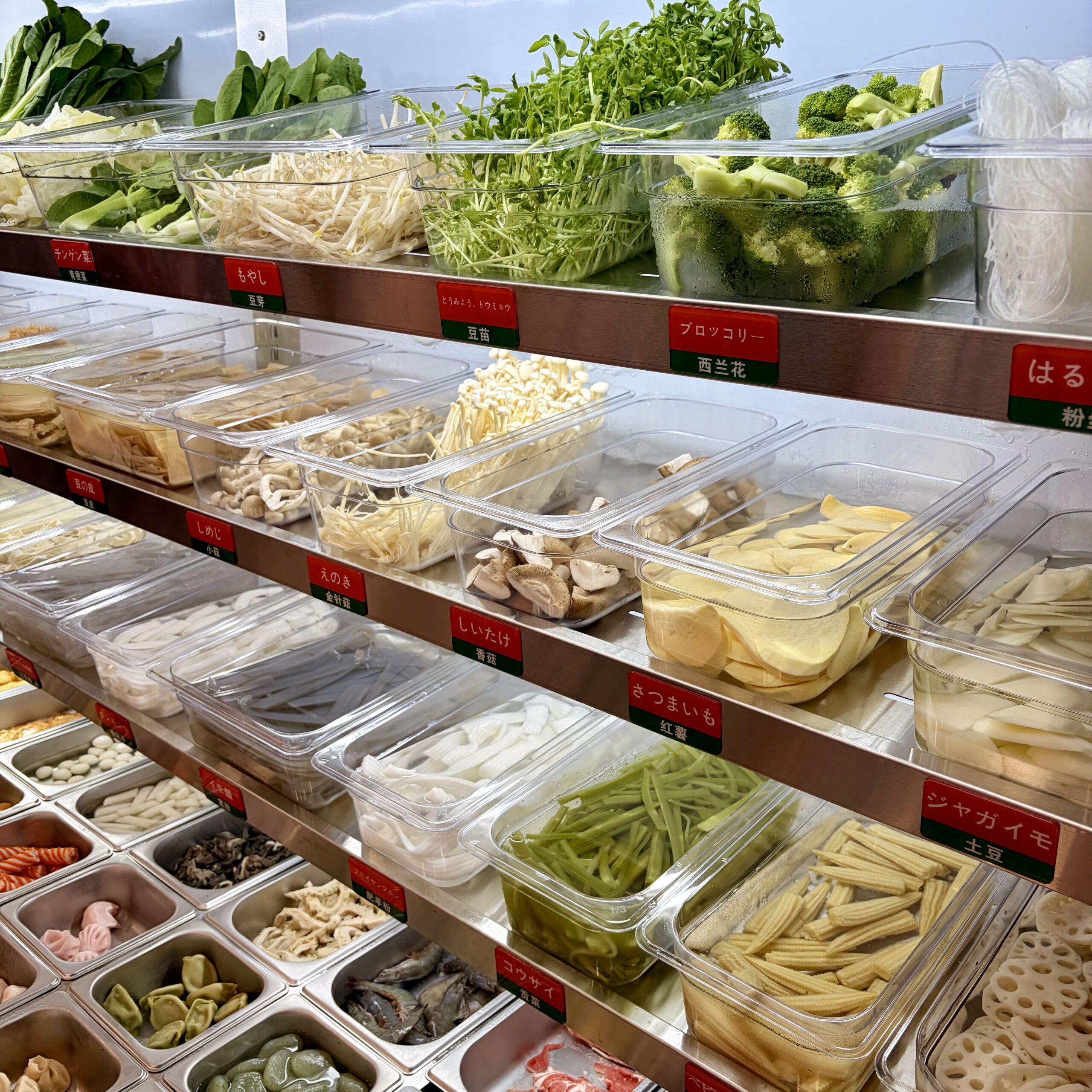 岐阜市 麻辣湯専門店 尚禾佳麻辣烫（シャンフージャー マーラータン） 具材