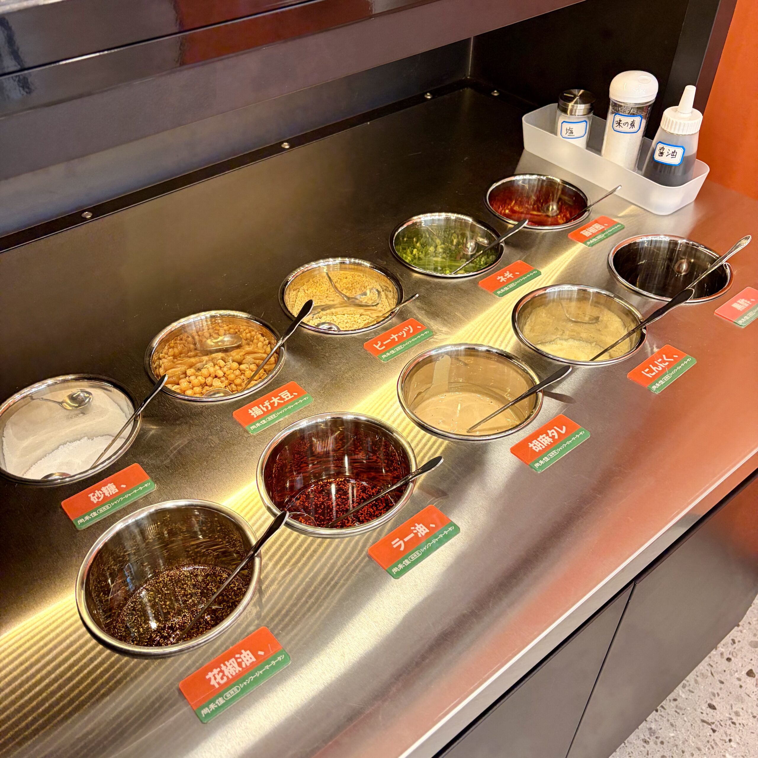 岐阜市 麻辣湯専門店 尚禾佳麻辣烫（シャンフージャー マーラータン） 薬味