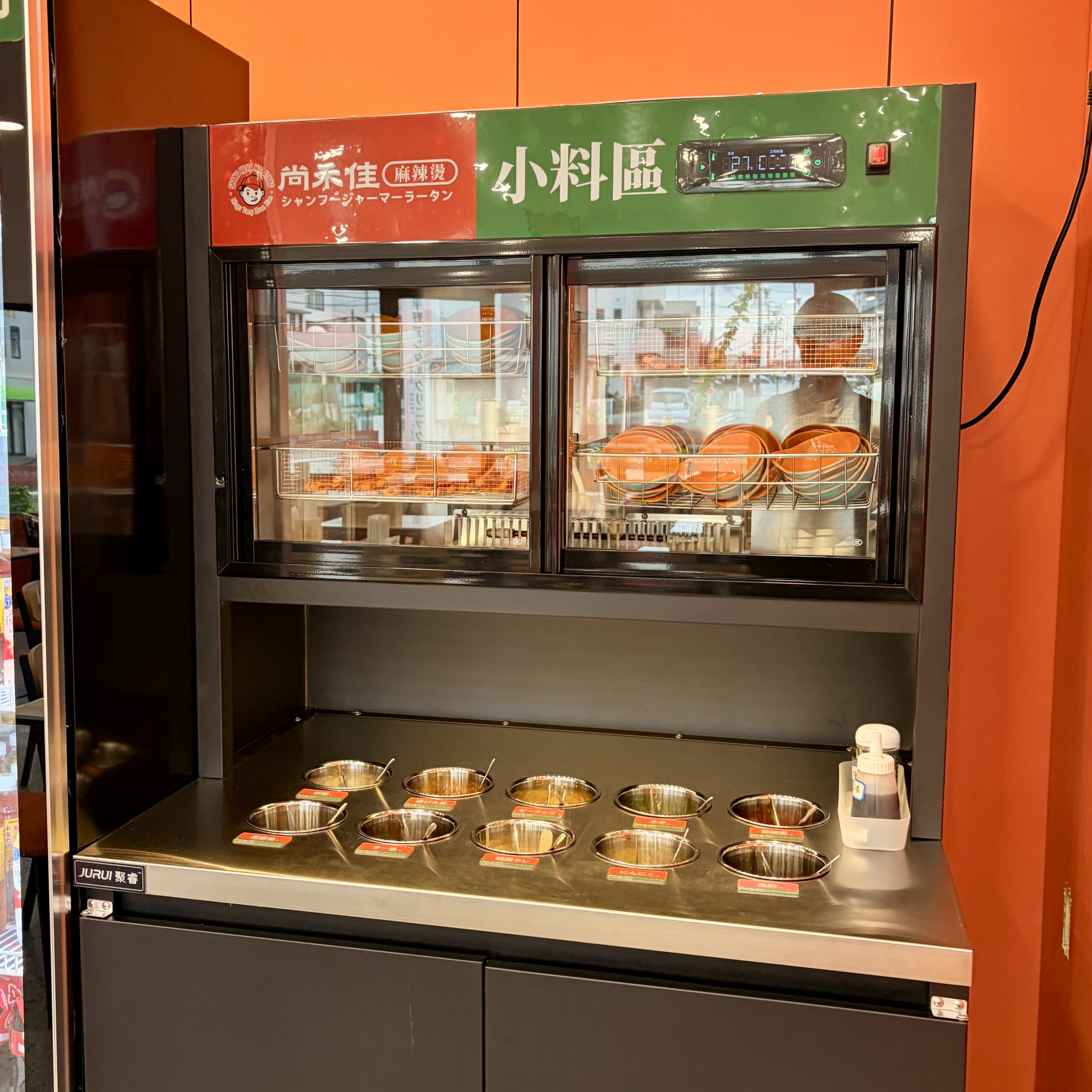 岐阜市 麻辣湯専門店 尚禾佳麻辣烫（シャンフージャー マーラータン）